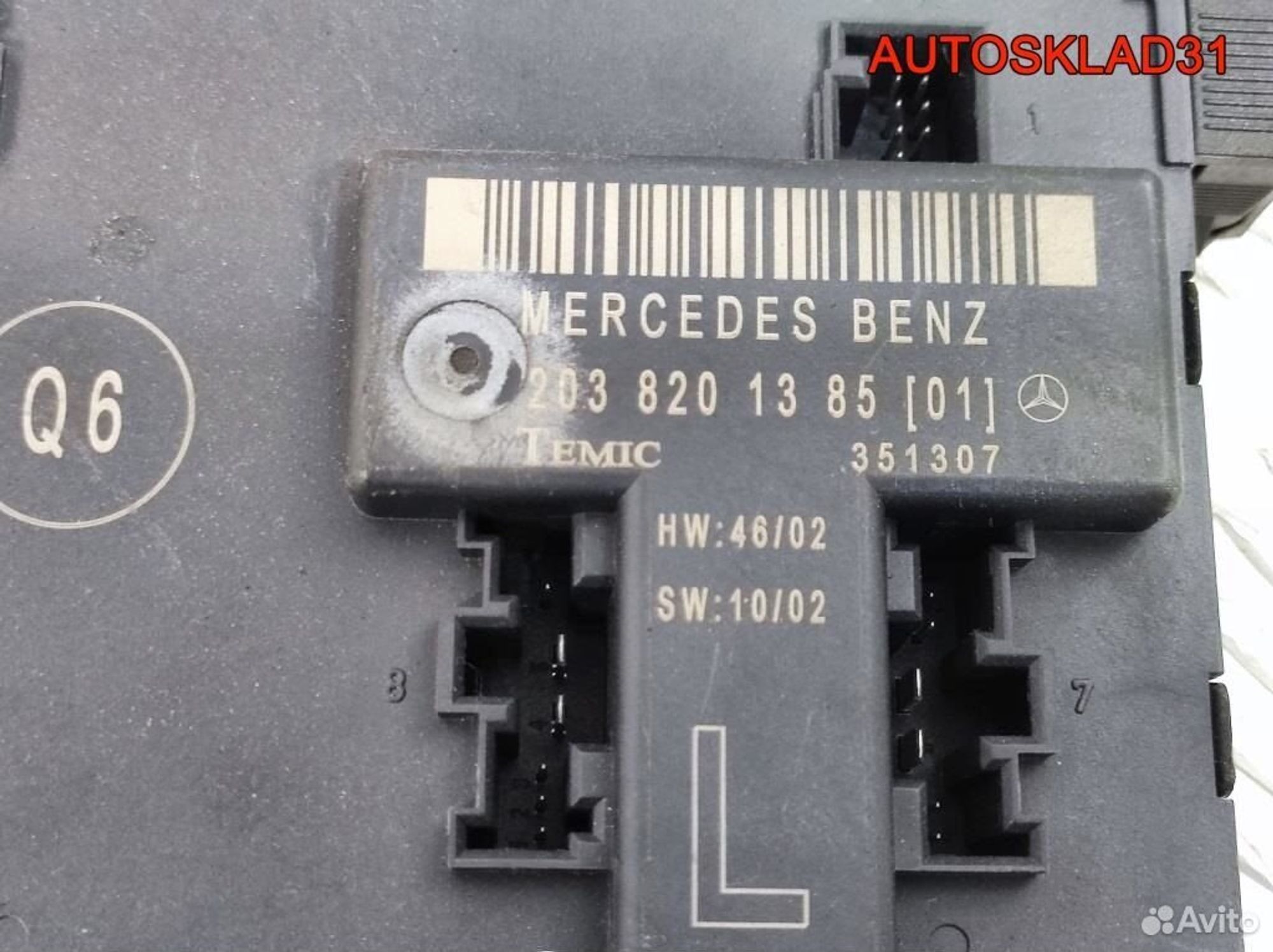 Блок комфорта Mercedes Benz W203 A2038201385, 1100 рублей, Дубовое