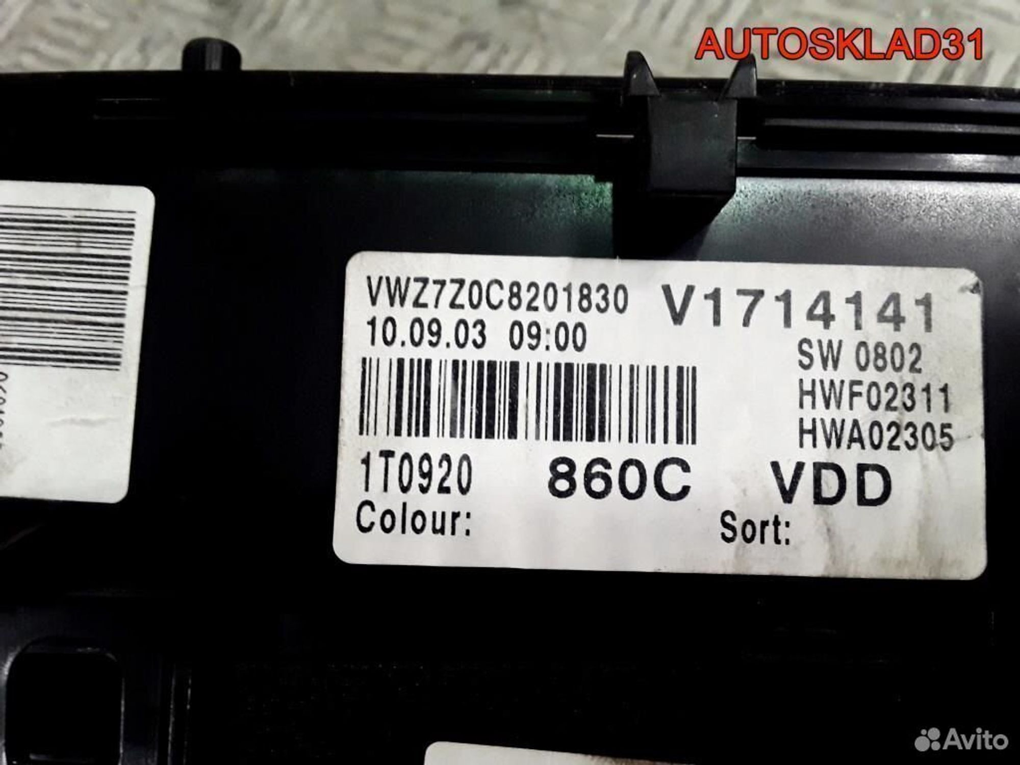 Панель приборов VW Touran 1T0920860C Дизель, 3600 рублей, Дубовое