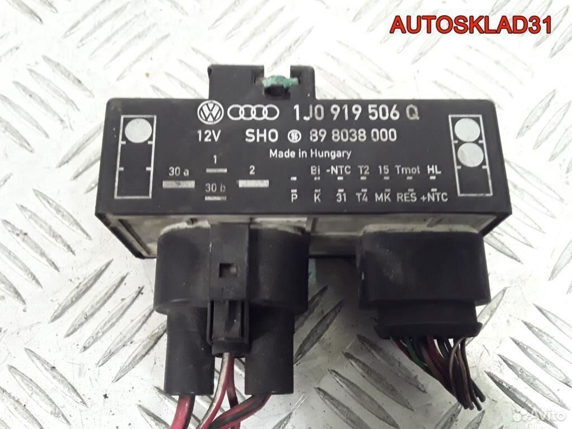 Блок управления вентилятором VW Golf 4 1J0919506Q, 3500 рублей, Дубовое