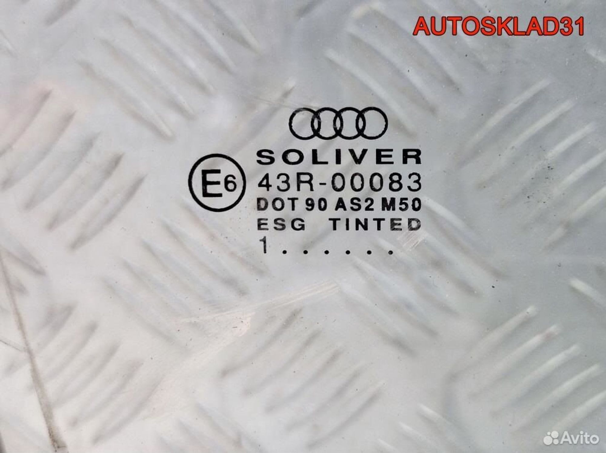 Стекло двери передней правой Audi A6 C5 4B0845202, 700 рублей, Дубовое