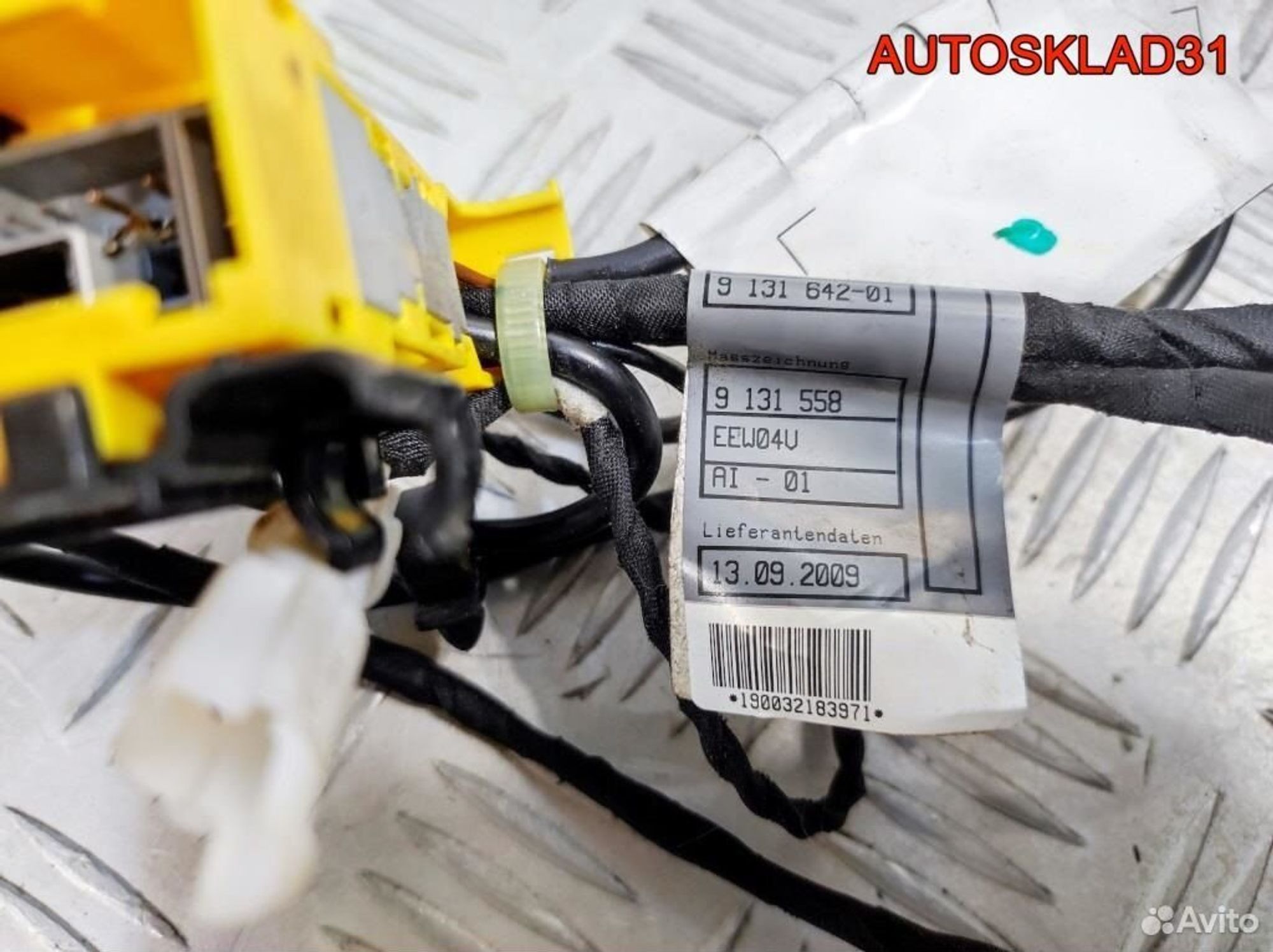 Ответная часть ремня передняя правая BMW E90, 2600 рублей, Дубовое