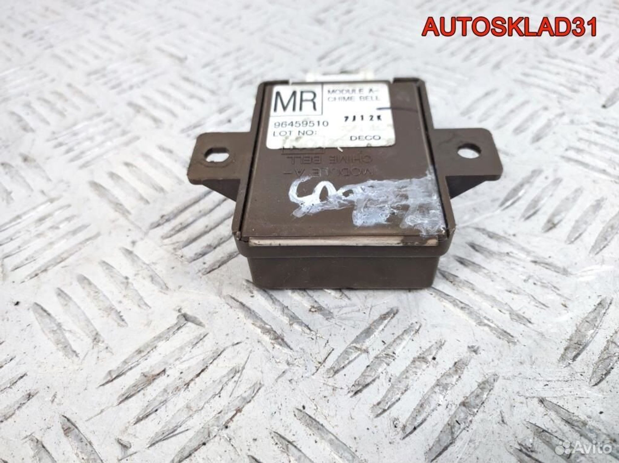 Блок звукового сигнала Chevrolet Aveo 96459510, 600 рублей, Дубовое