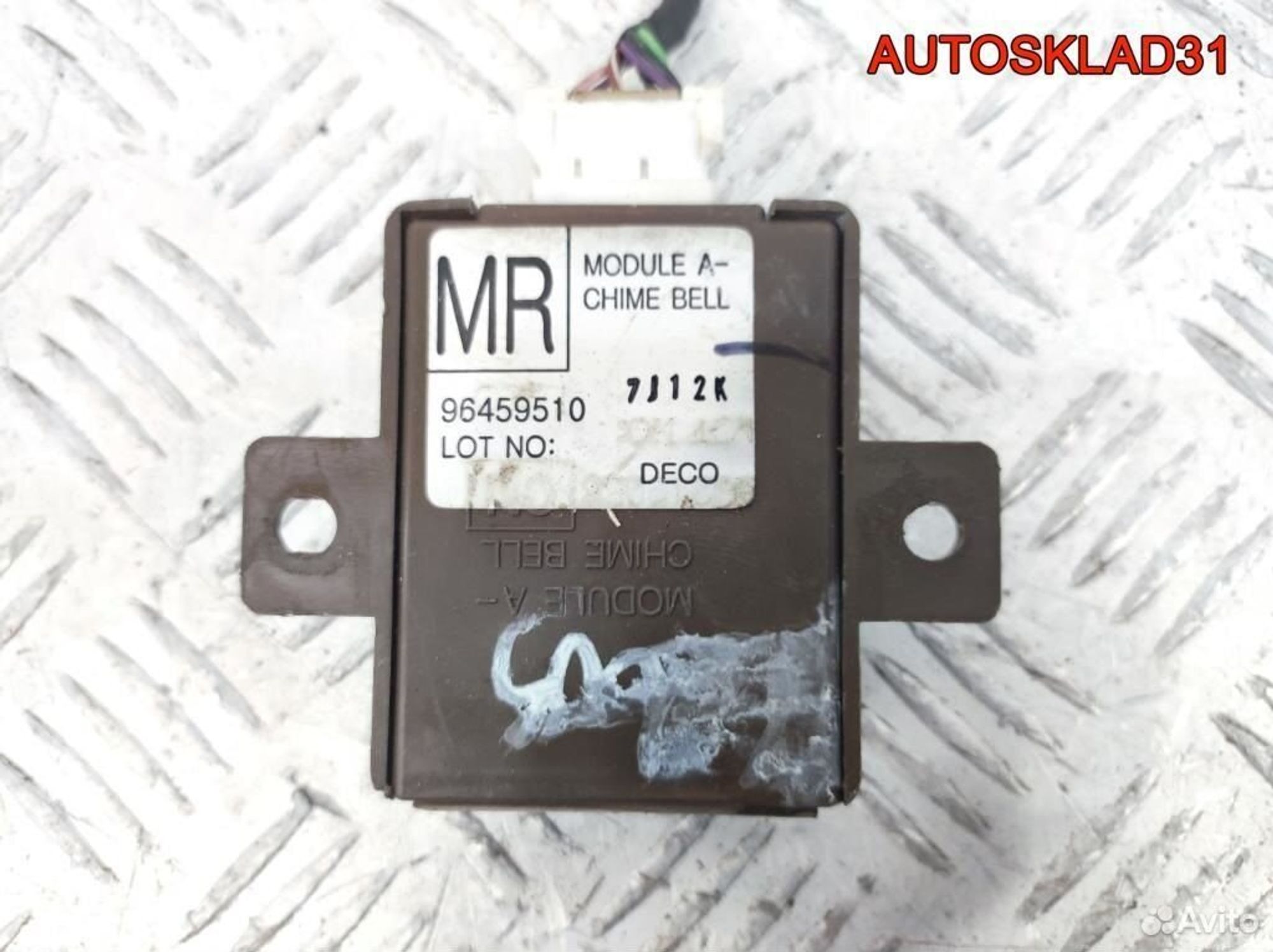 Блок звукового сигнала Chevrolet Aveo 96459510, 600 рублей, Дубовое