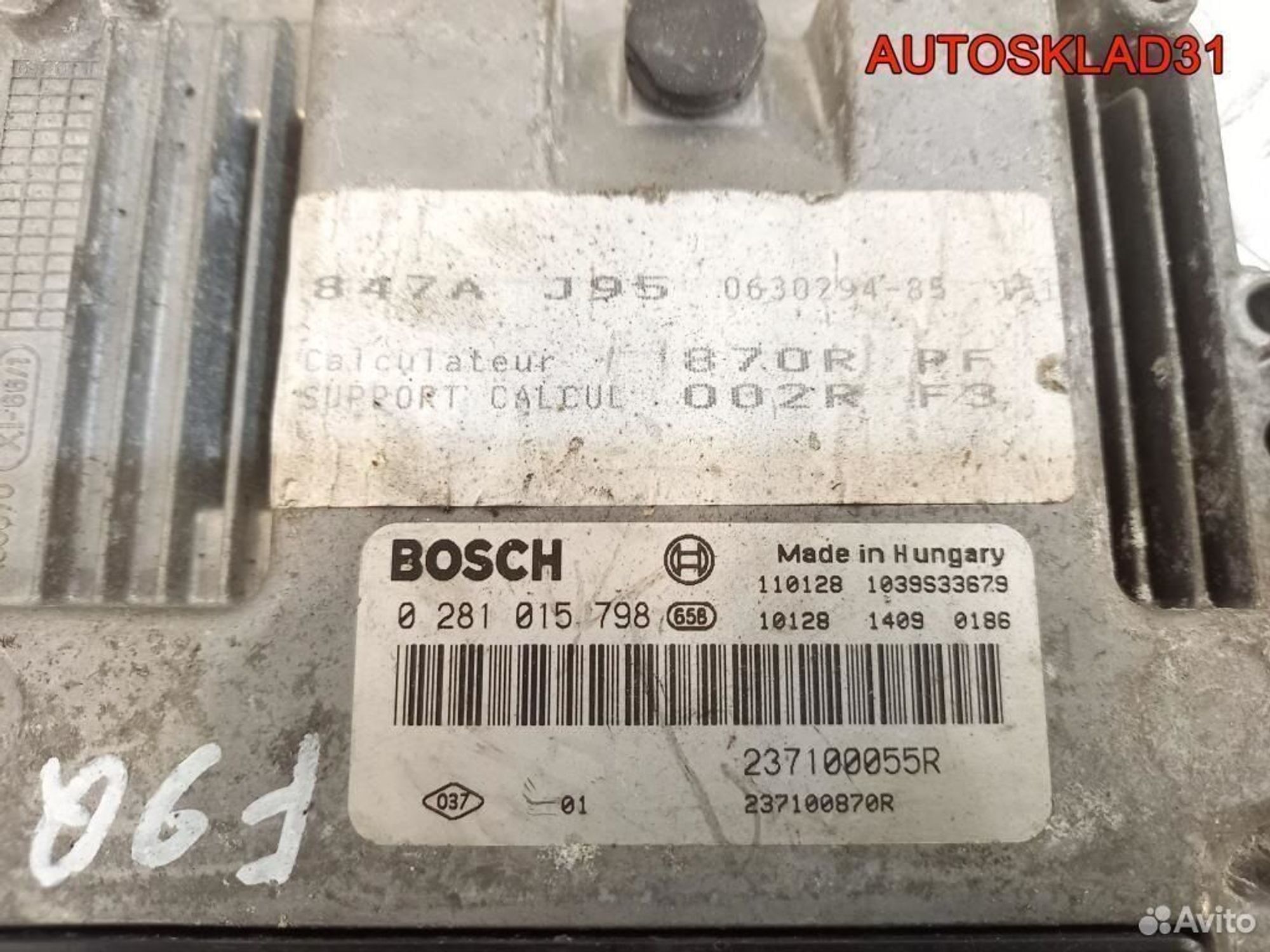 Эбу Renault Laguna 3 1.9 DCI F9Q870 0281015798, 5700 рублей, Дубовое