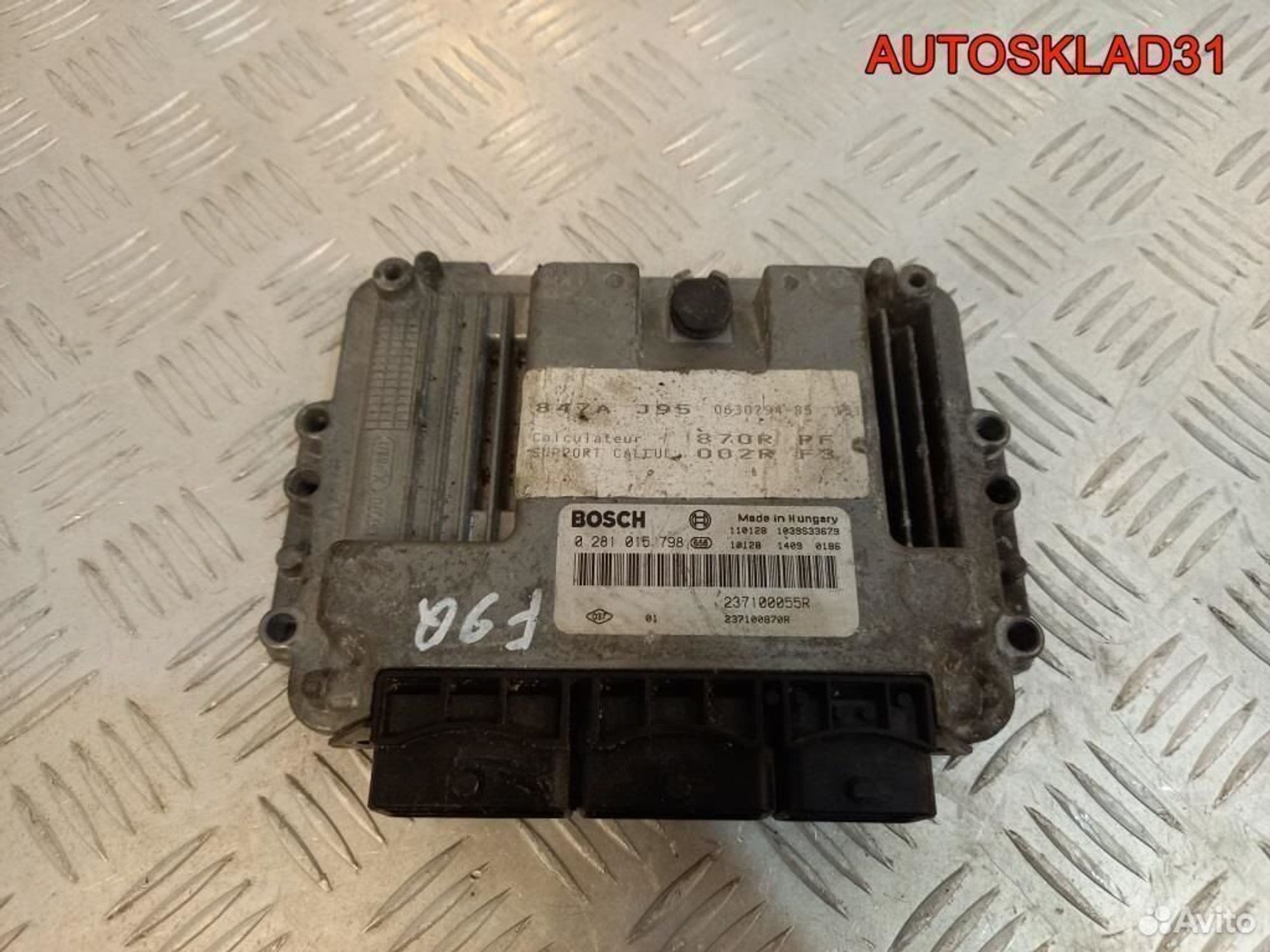 Эбу Renault Laguna 3 1.9 DCI F9Q870 0281015798, 5700 рублей, Дубовое