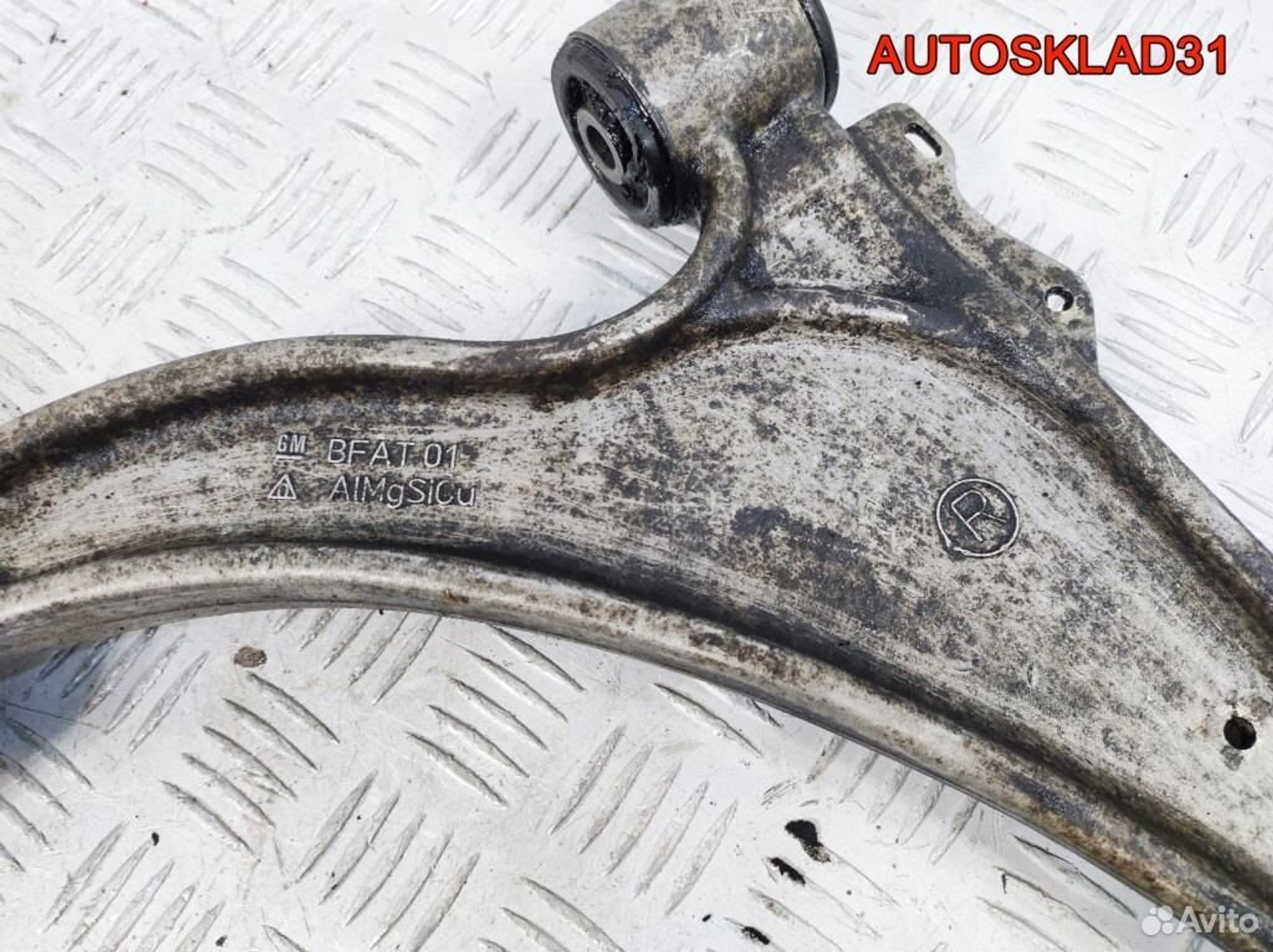 Рычаг передний правый нижний Opel Astra J A20DTH, 2900 рублей, Дубовое