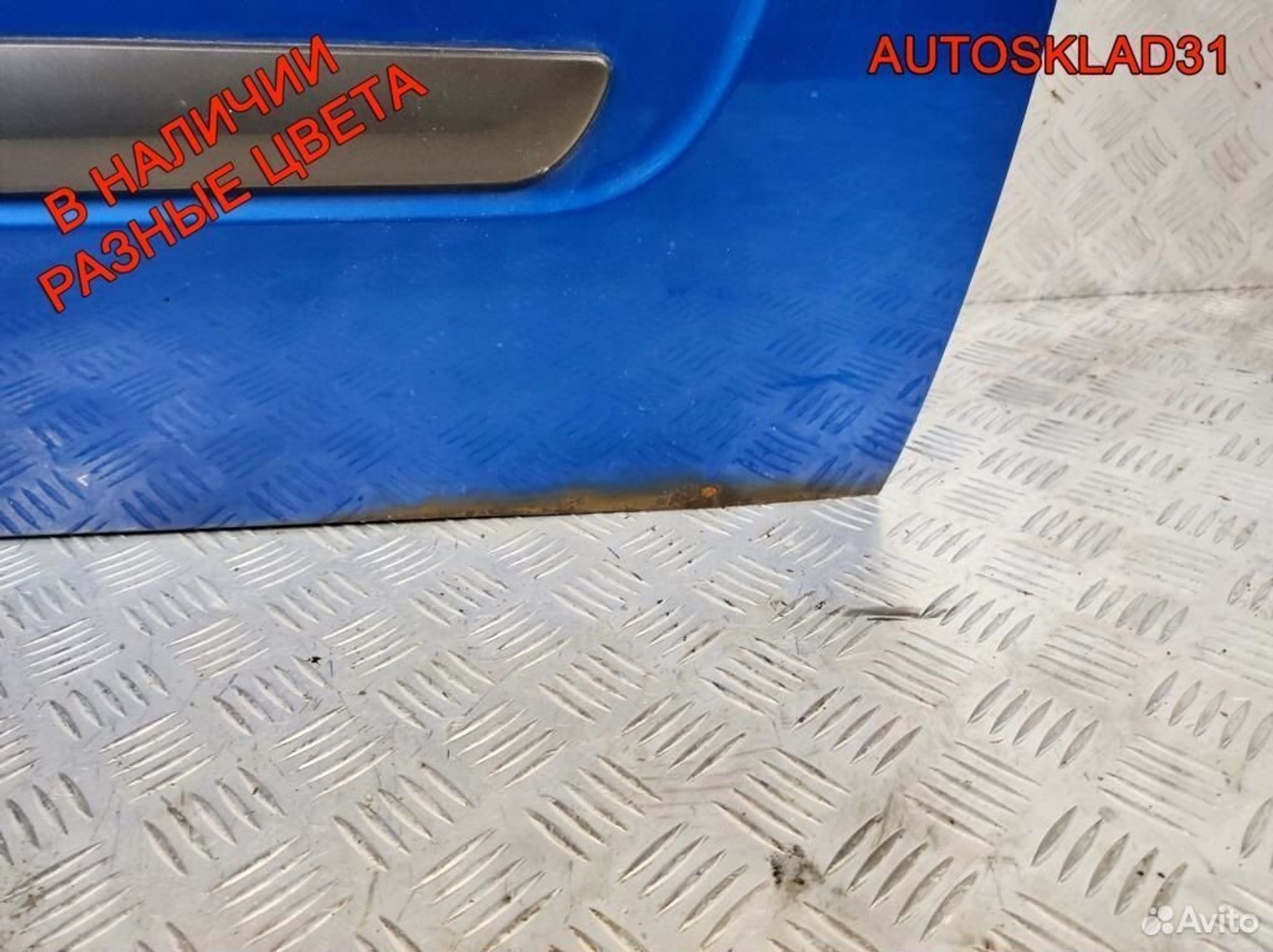 Дверь передняя правая Chevrolet Aveo T250 96897364, 15300 рублей, Дубовое