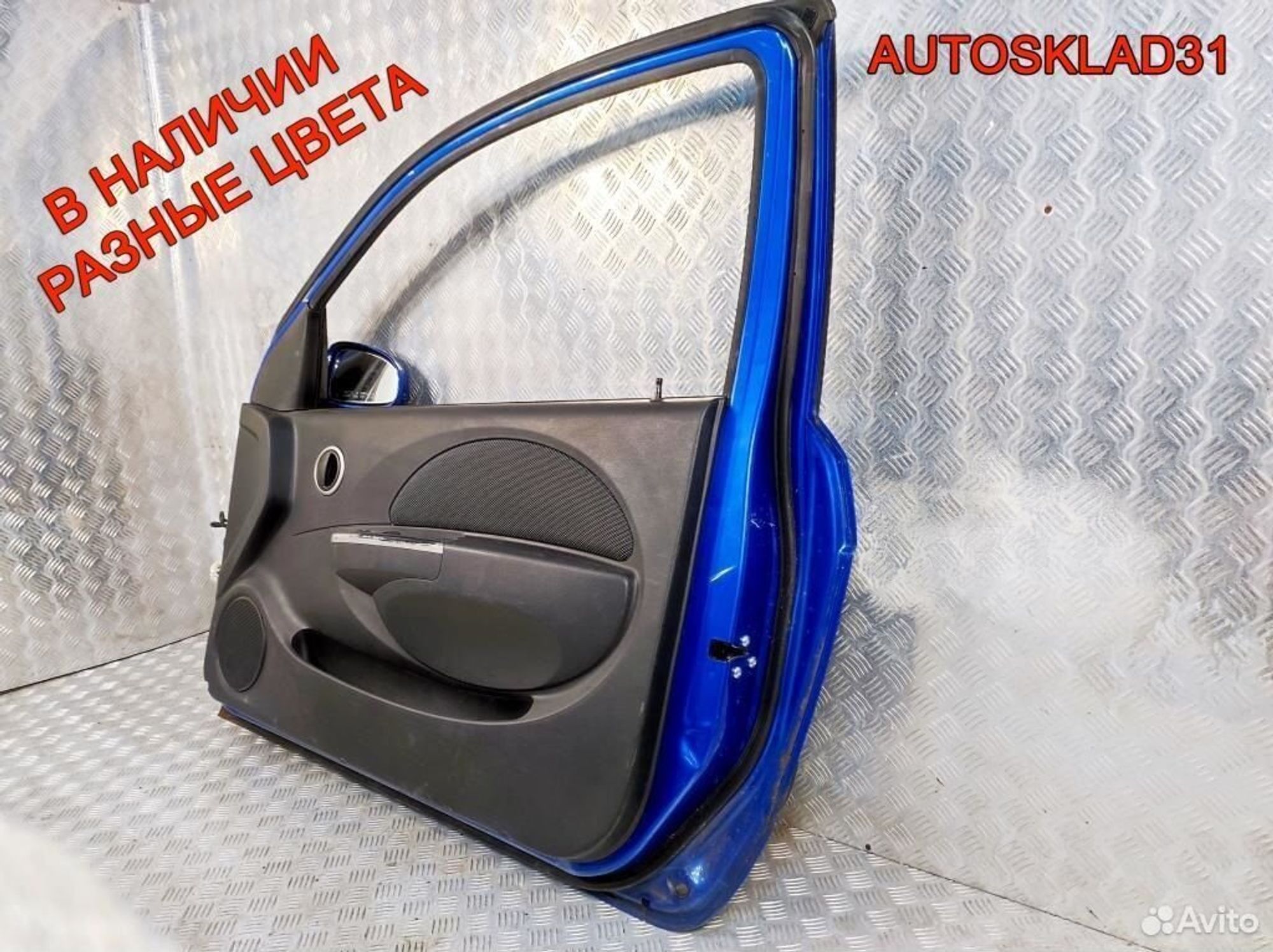 Дверь передняя правая Chevrolet Aveo T250 96897364, 15300 рублей, Дубовое