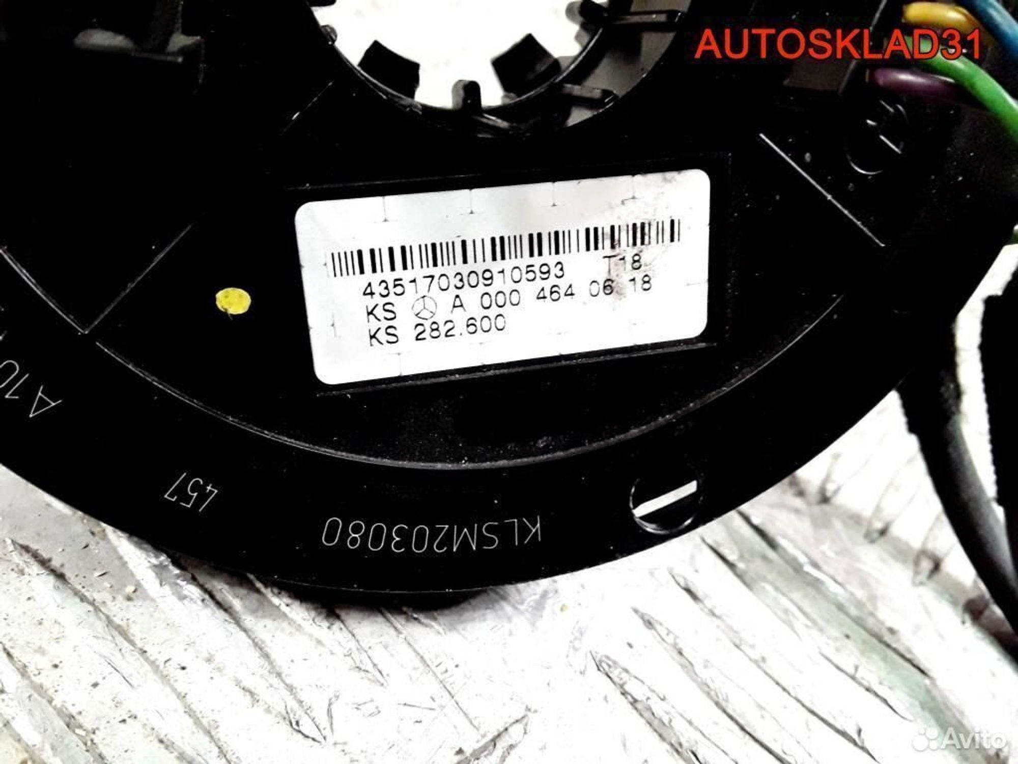 Шлейф подрулевой Mercedes Benz W203 A0004640618, 4900 рублей, Дубовое