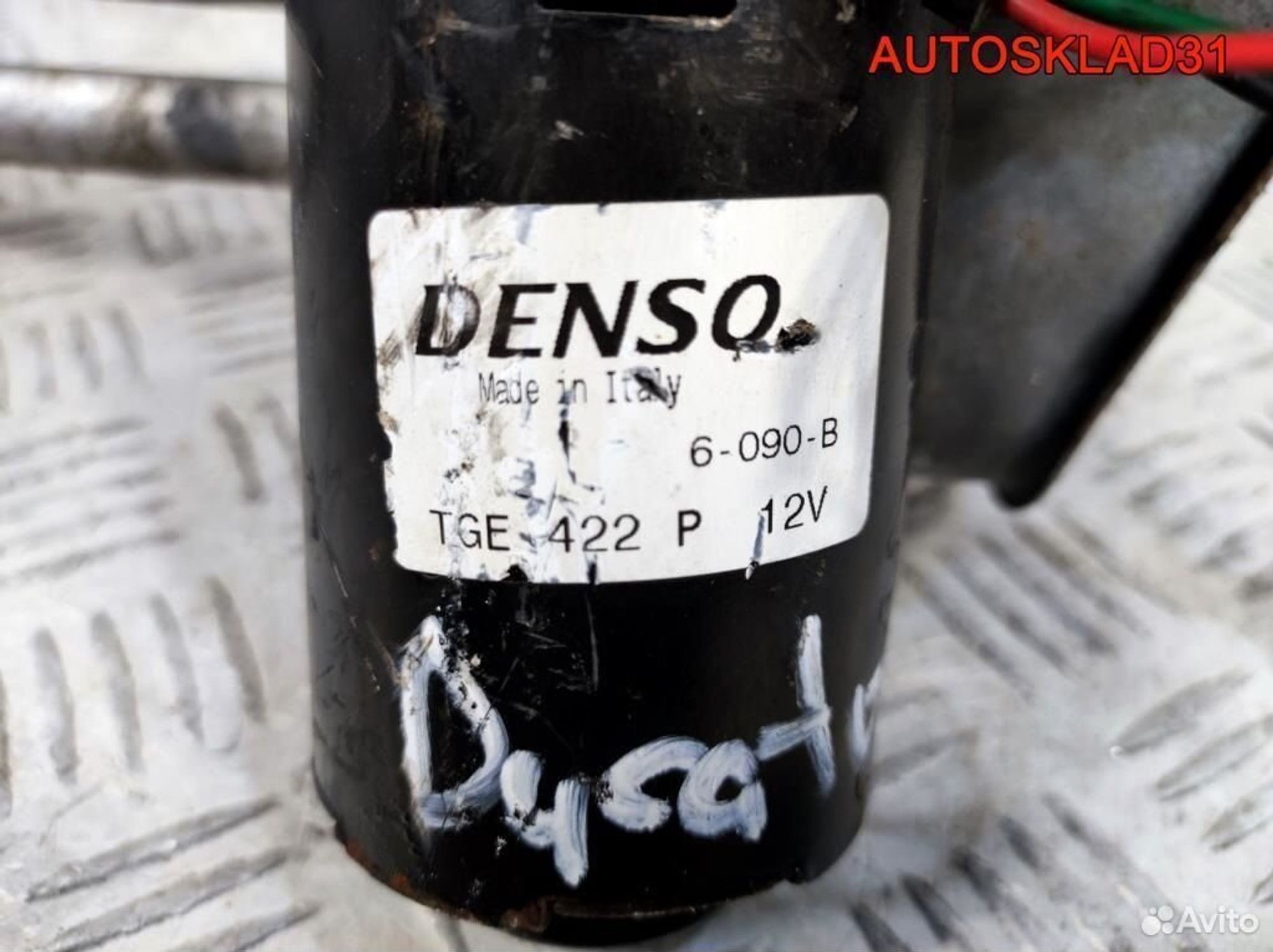 Трапеция стеклоочистителей Fiat Ducato 244 TGE206, 8000 рублей, Дубовое