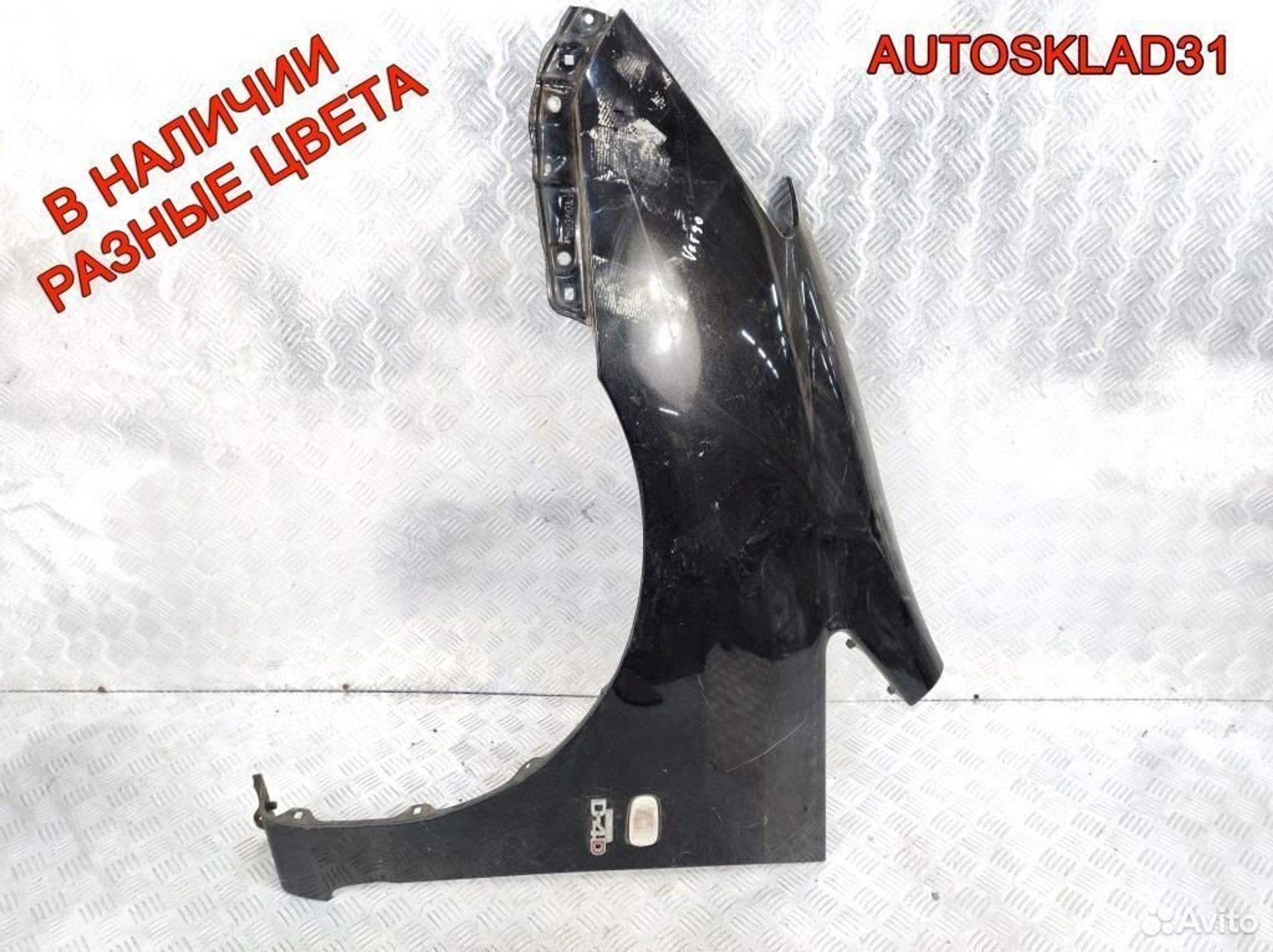 Крыло переднее левое Toyota Corolla Verso 1, 7200 рублей, Дубовое