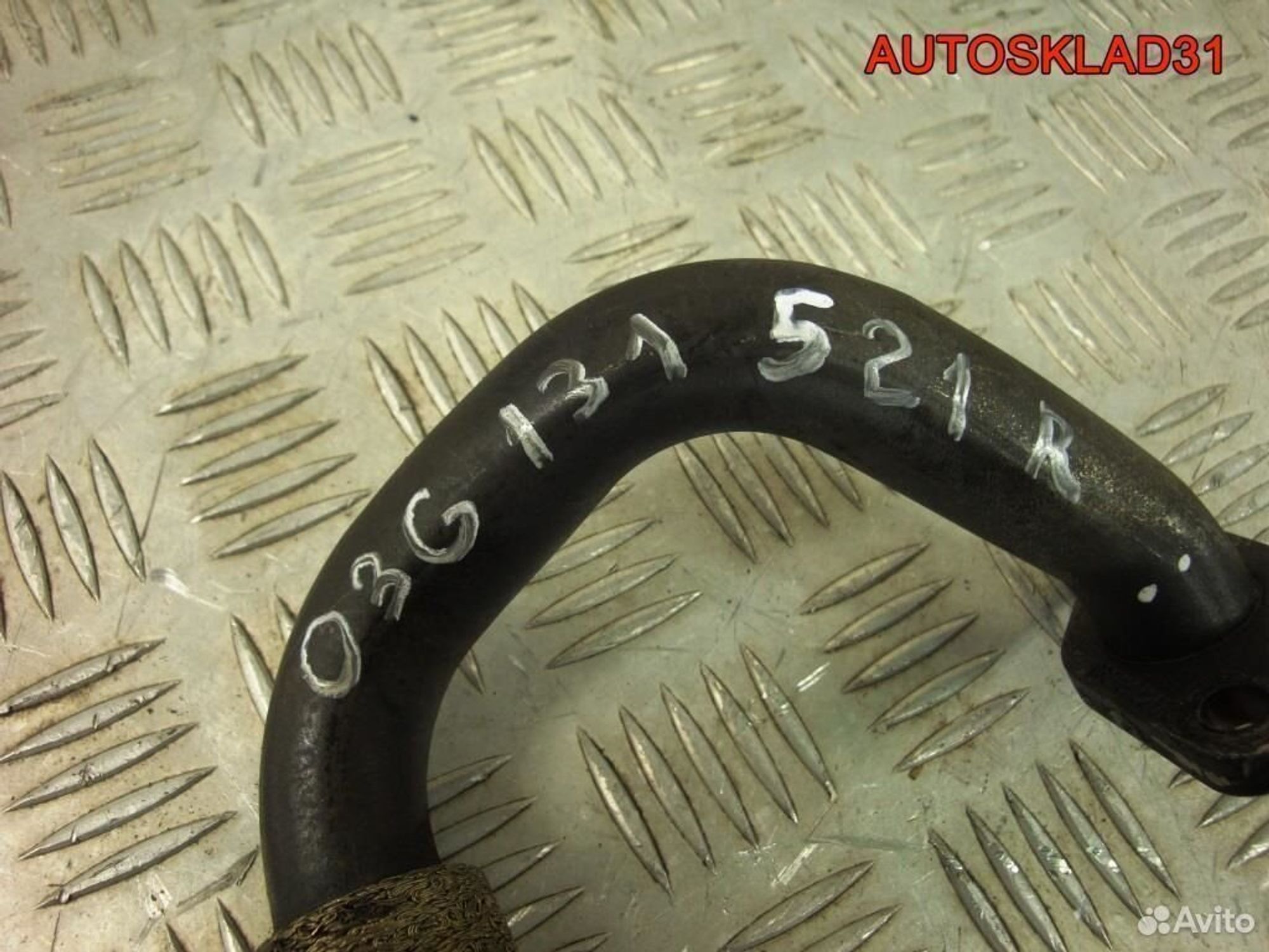 Трубка EGR VW Passat B6 2.0 BMP 03G131521R, 500 рублей, Дубовое