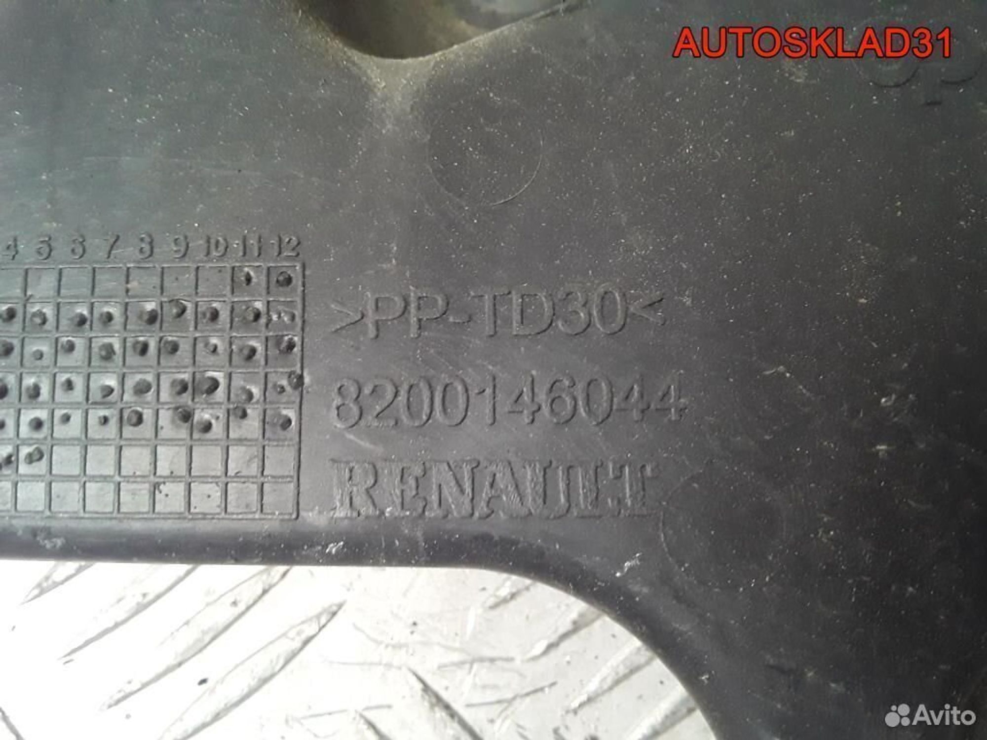 Направляющая заднего бампера левая Renault Megane, 1200 рублей, Дубовое