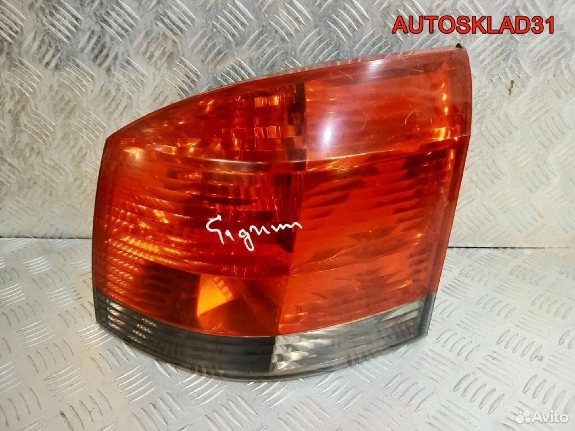 Фонарь задний правый Opel Signum 13191350, 3600 рублей, Дубовое