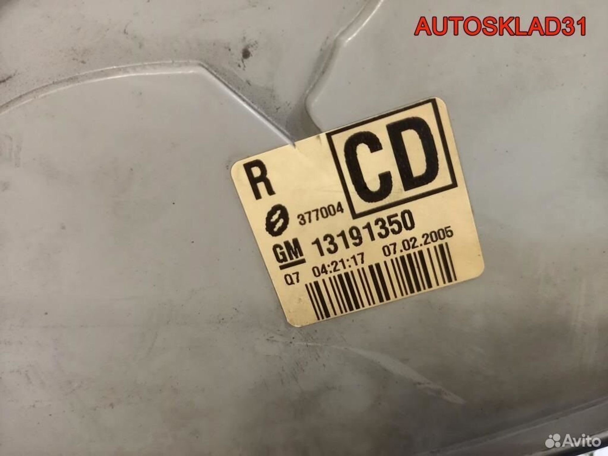 Фонарь задний правый Opel Signum 13191350, 3600 рублей, Дубовое