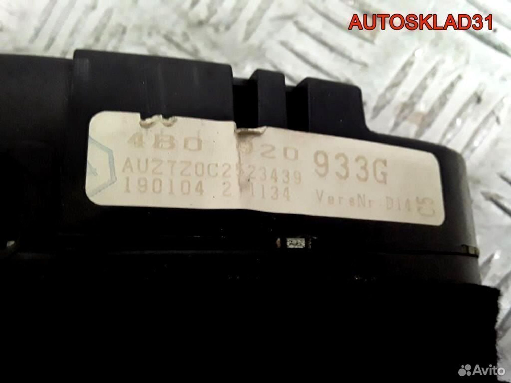 Панель приборов Audi A6 C5 2,5 Дизель 4B0920933G, 15000 рублей, Дубовое