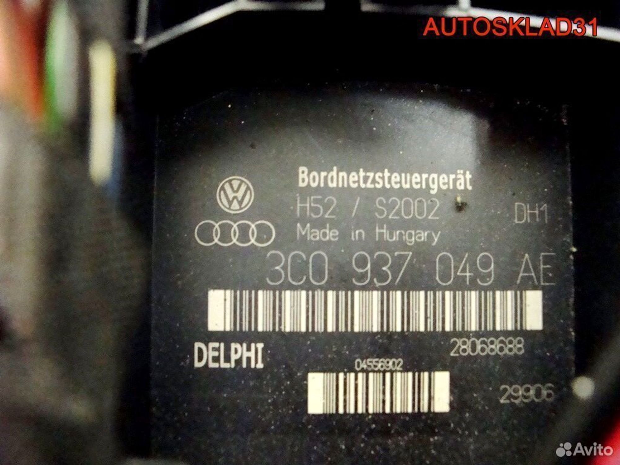 Блок комфорта Volkswage Passat B6 3C0937049AE, 2100 рублей, Дубовое