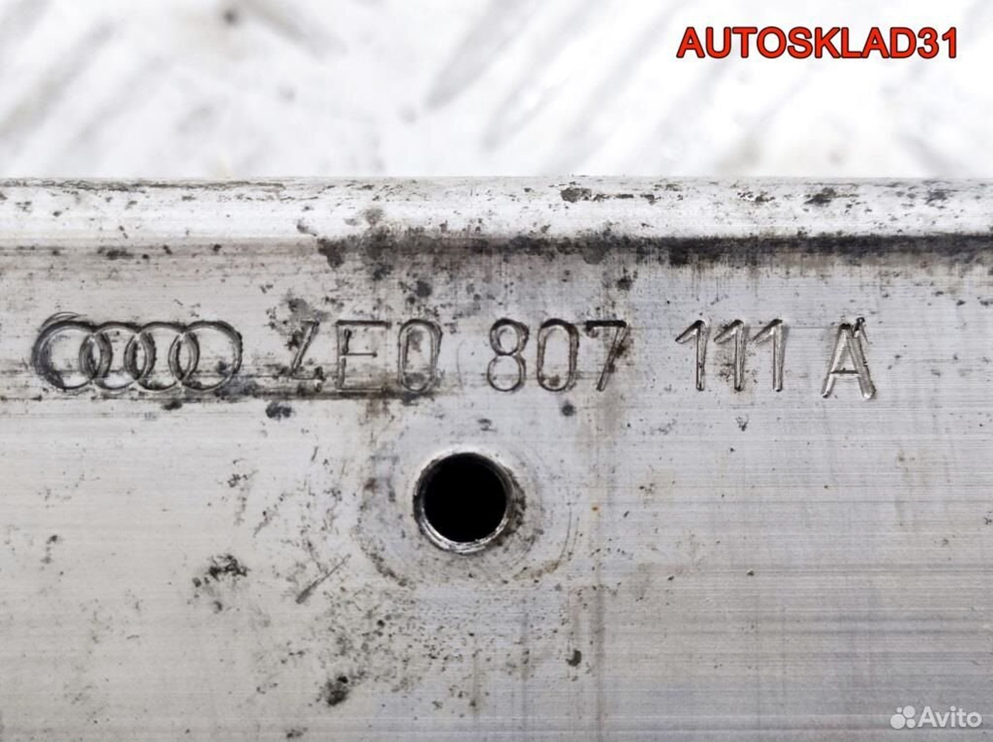 Усилитель переднего бампера Audi A8 D3 4E0807111A, 2100 рублей, Дубовое