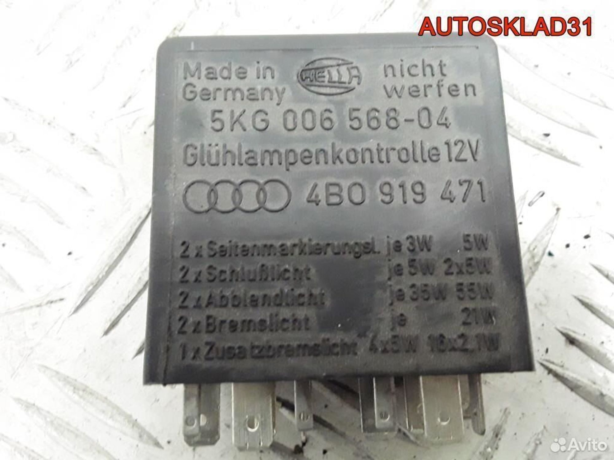 Реле системы контроля фар Audi A6 C5 4B0919471, 600 рублей, Дубовое