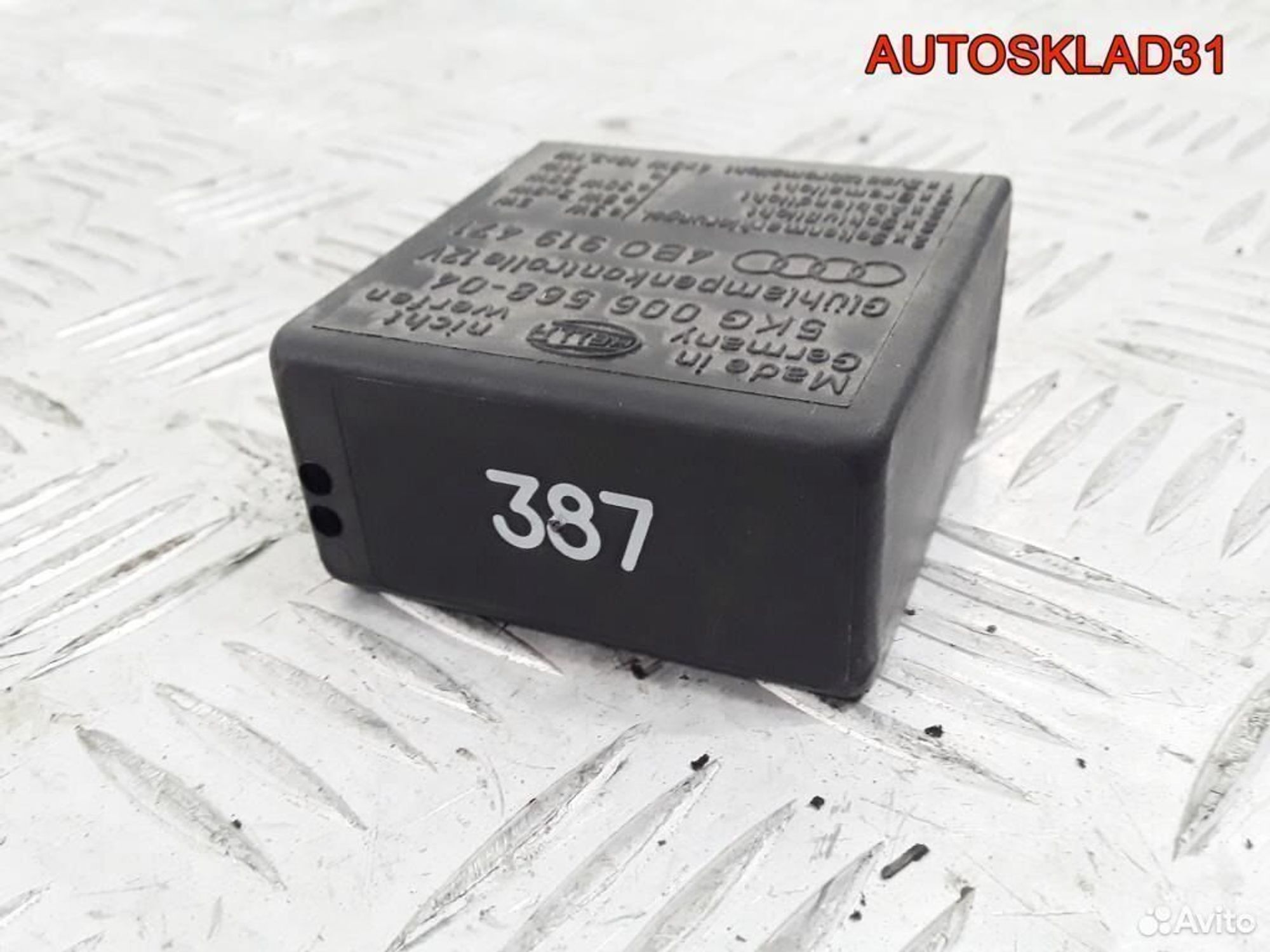 Реле системы контроля фар Audi A6 C5 4B0919471, 600 рублей, Дубовое