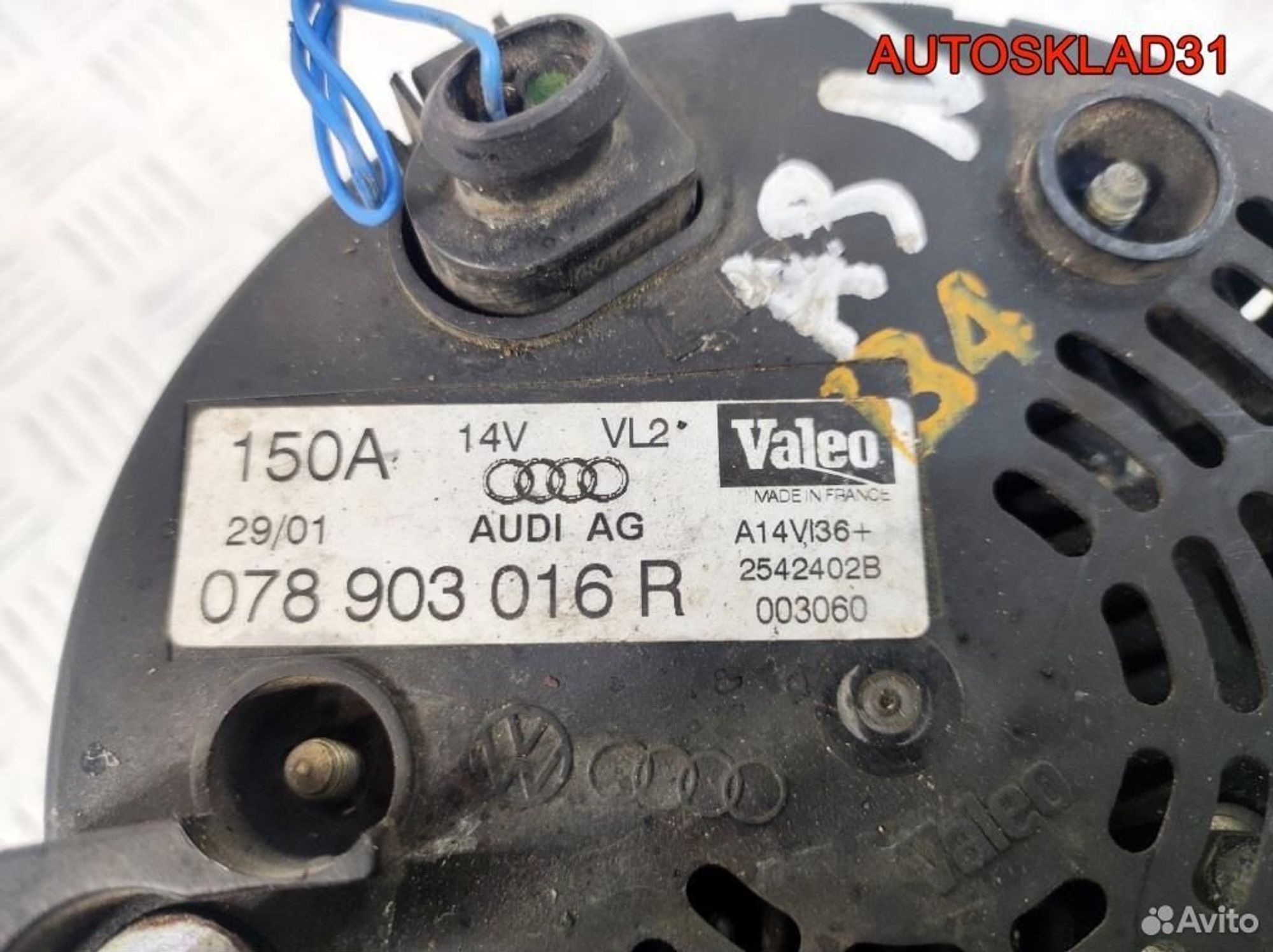 Генератор 150A Audi A6 C5 3,0 ASN 078903016R Бензин, 7200 рублей, Дубовое