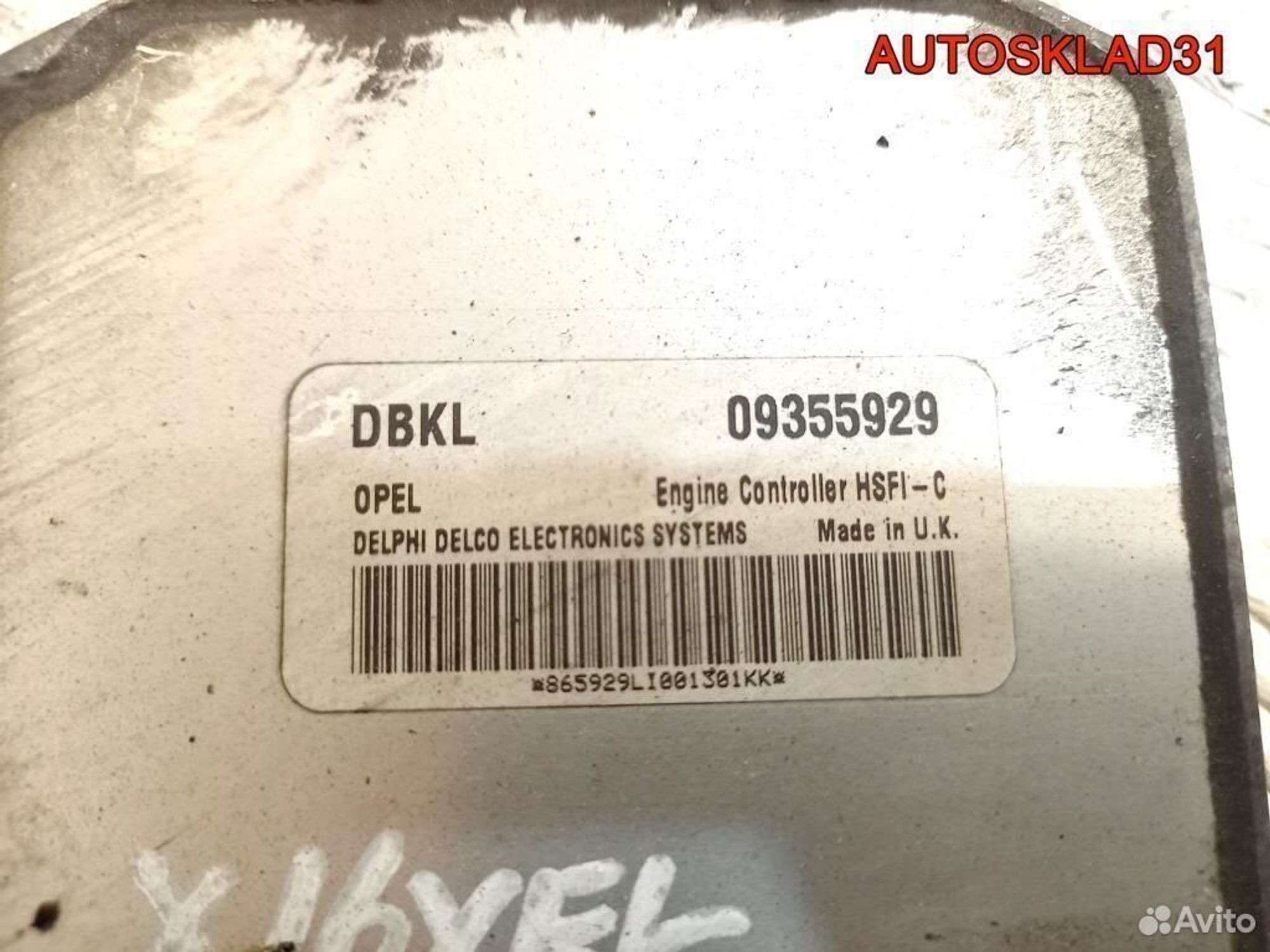 Блок ЭБУ Opel Astra G 1,6 X16XEL 09355929, 4500 рублей, Дубовое