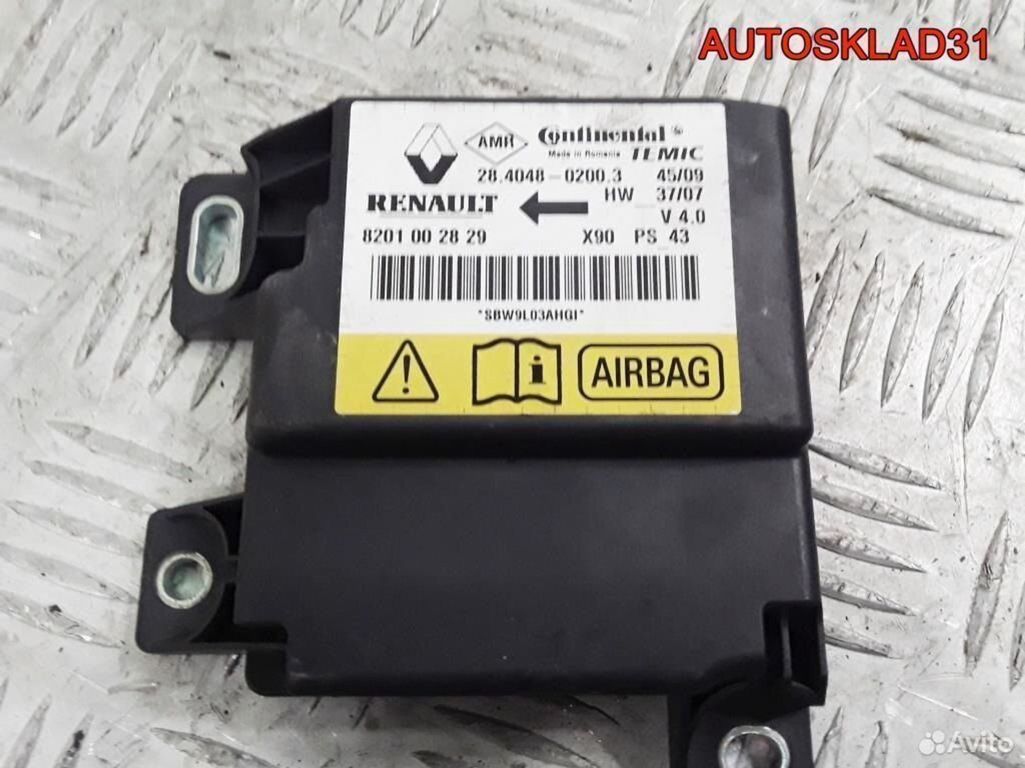 Блок управления Аирбаг Renault Logan 8201002829, 1100 рублей, Дубовое