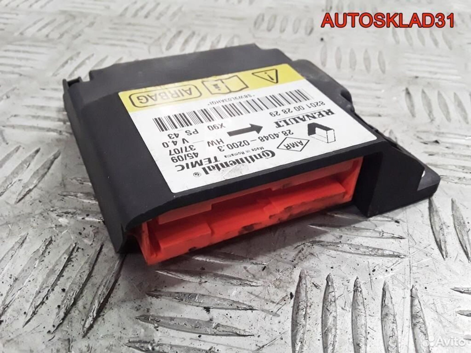 Блок управления Аирбаг Renault Logan 8201002829, 1100 рублей, Дубовое