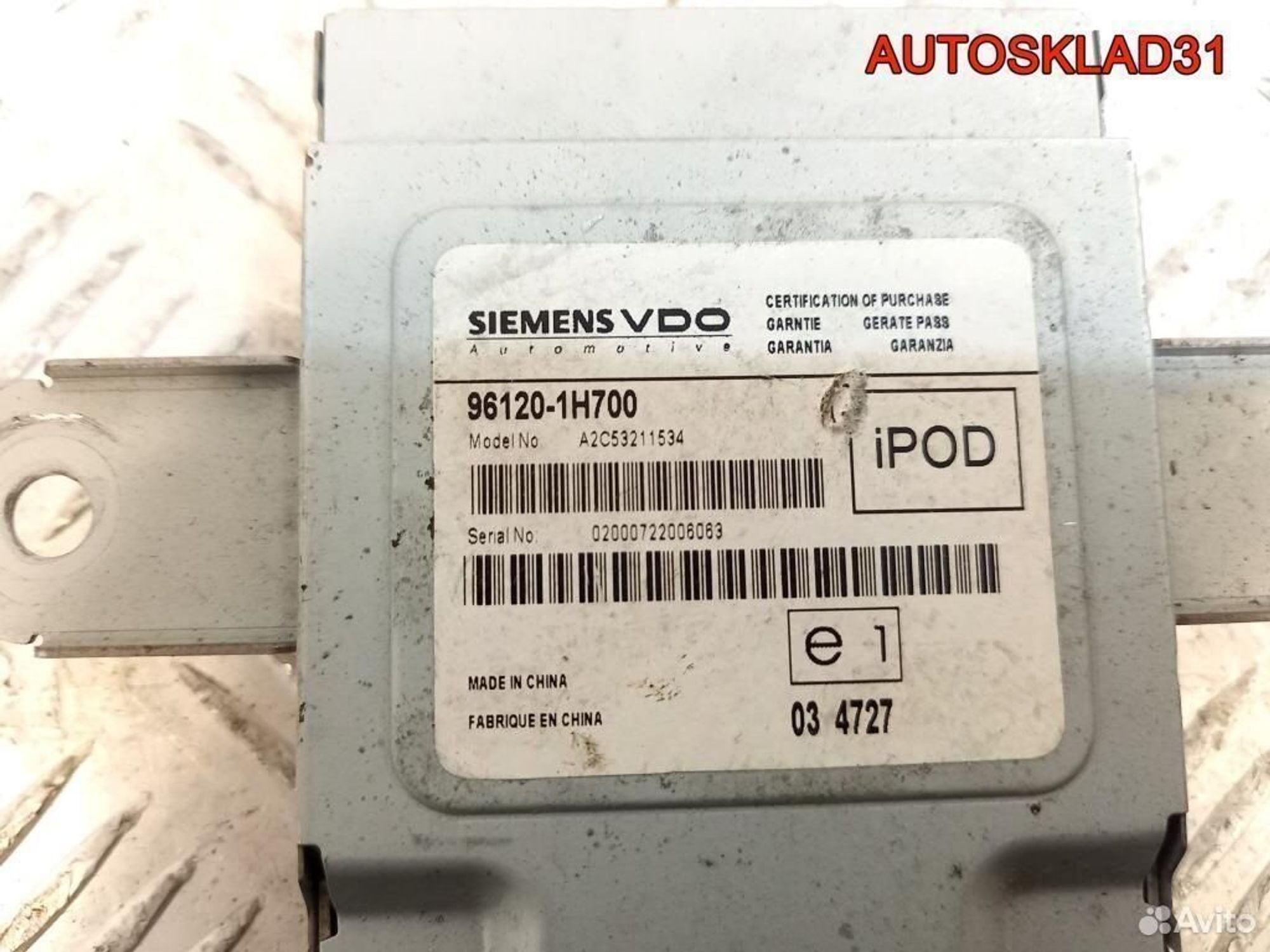 Блок управления USB Kia Ceed ED 961201H700, 2900 рублей, Дубовое