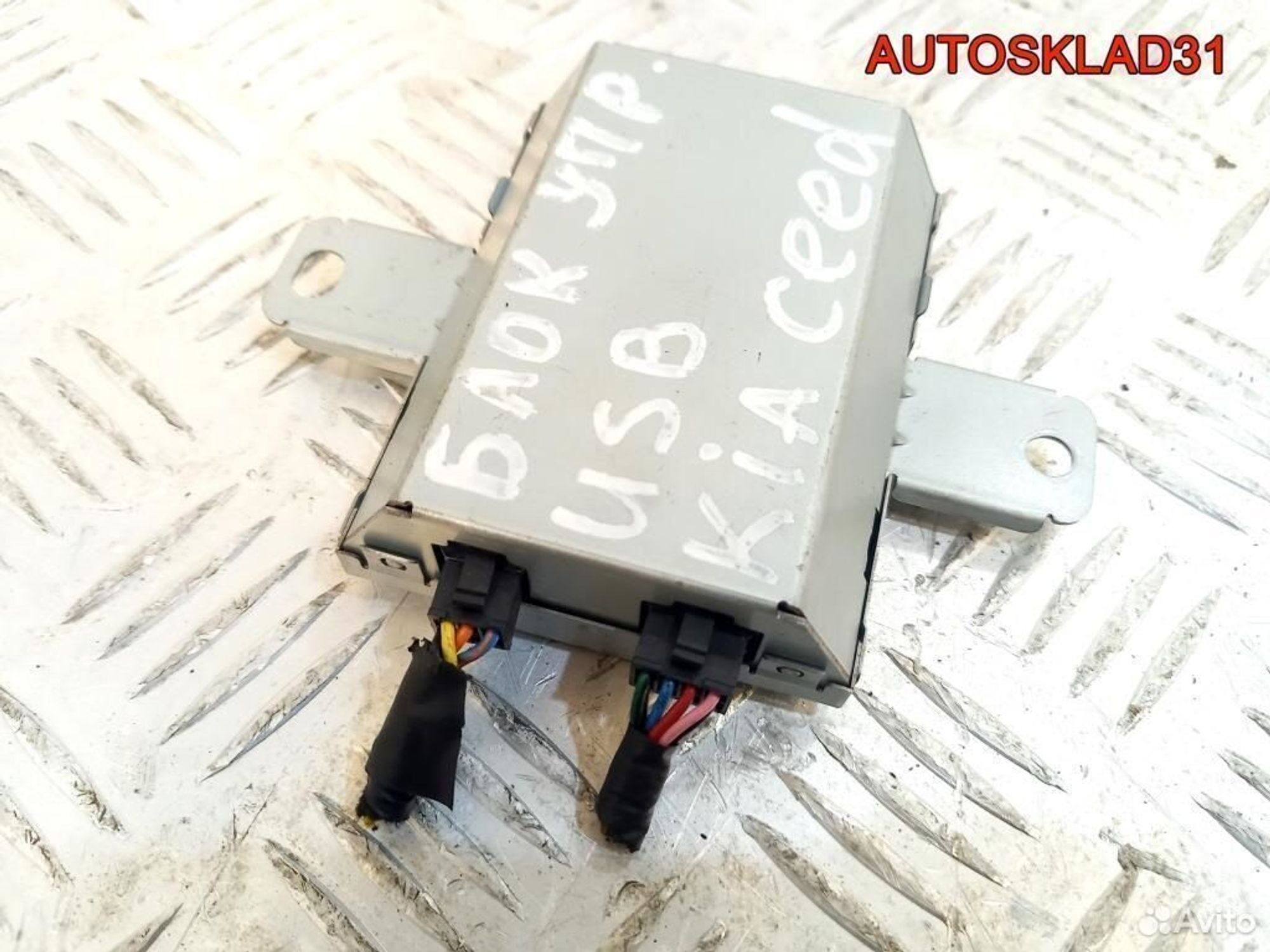 Блок управления USB Kia Ceed ED 961201H700, 2900 рублей, Дубовое