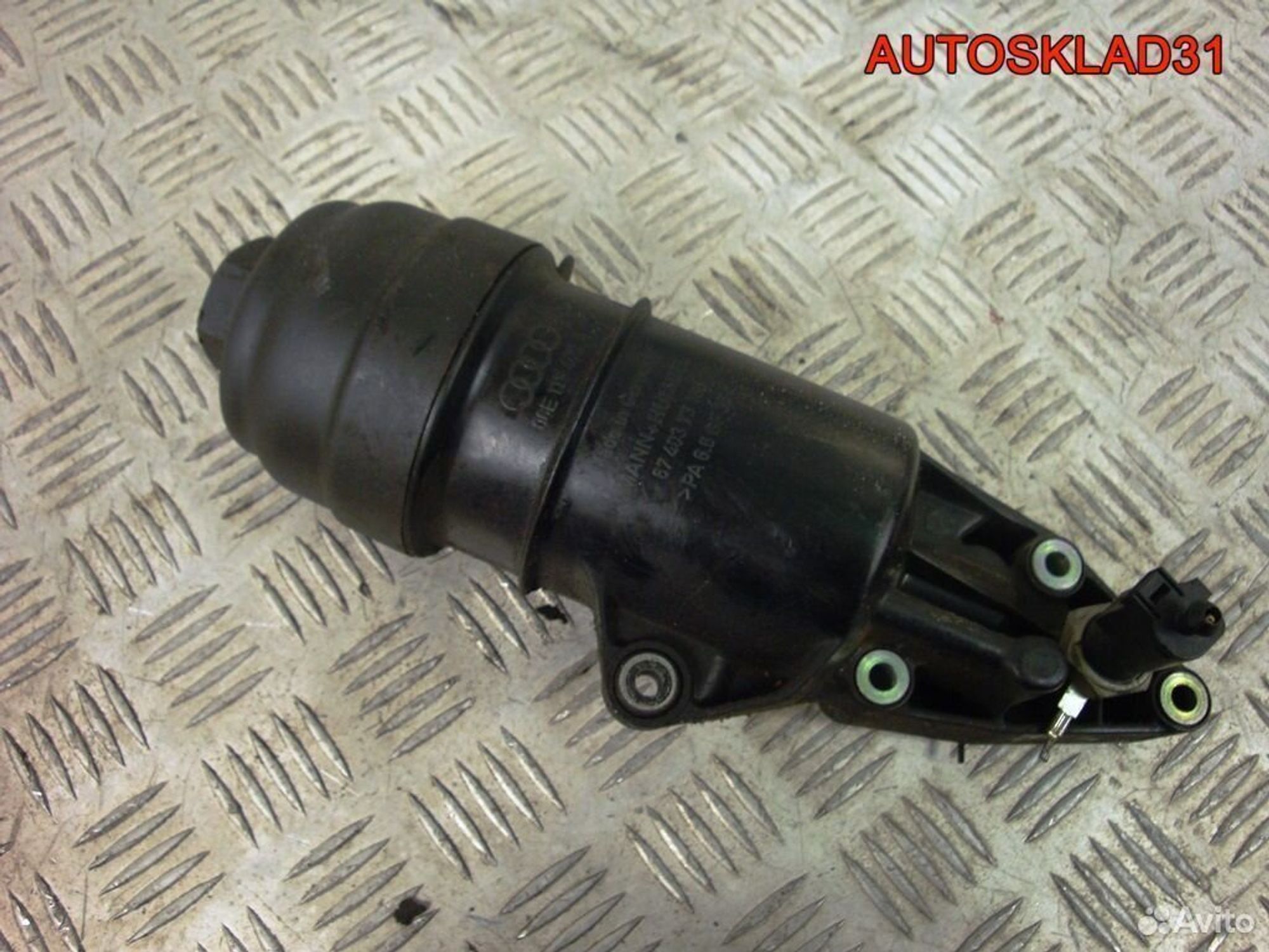 Корпус масляного фильтра Audi А6 С6 2,4 BDW 06E115405A, 2300 рублей, Дубовое