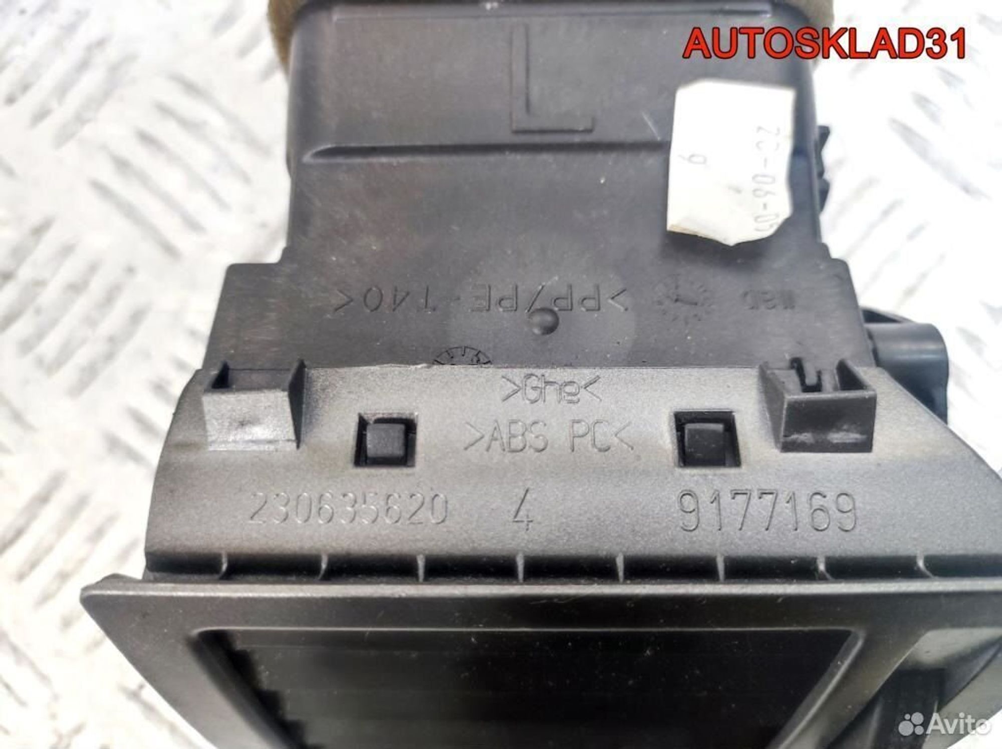 Дефлектор воздушный правый Opel Vectra C 9177169, 900 рублей, Дубовое