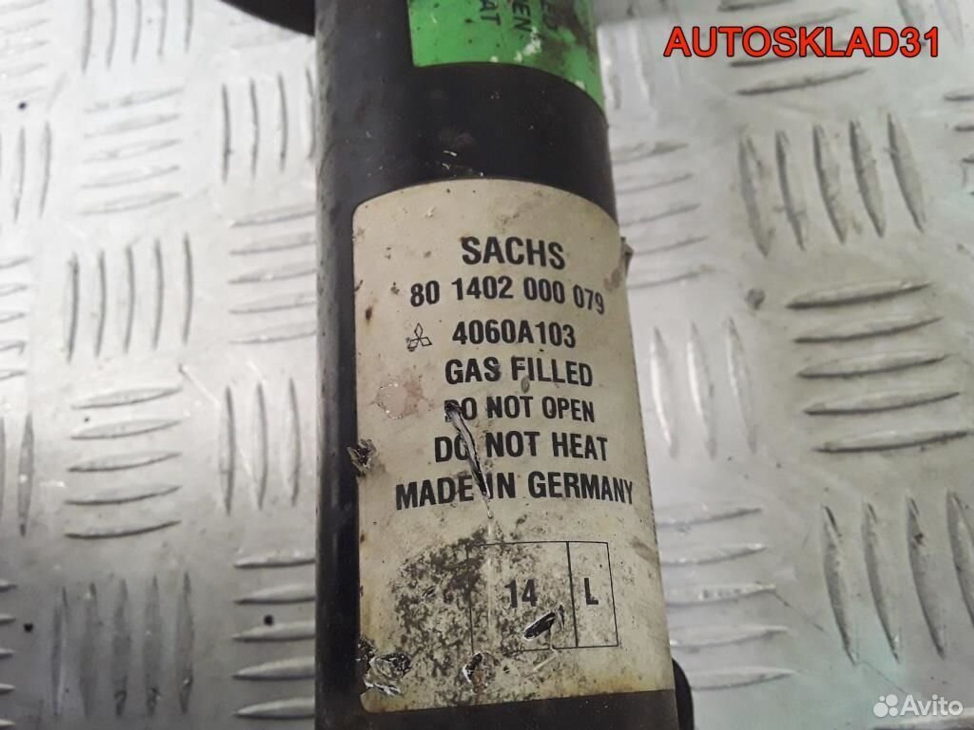 Амортизатор передний левый Mitsubishi Colt Z3, 4100 рублей, Дубовое