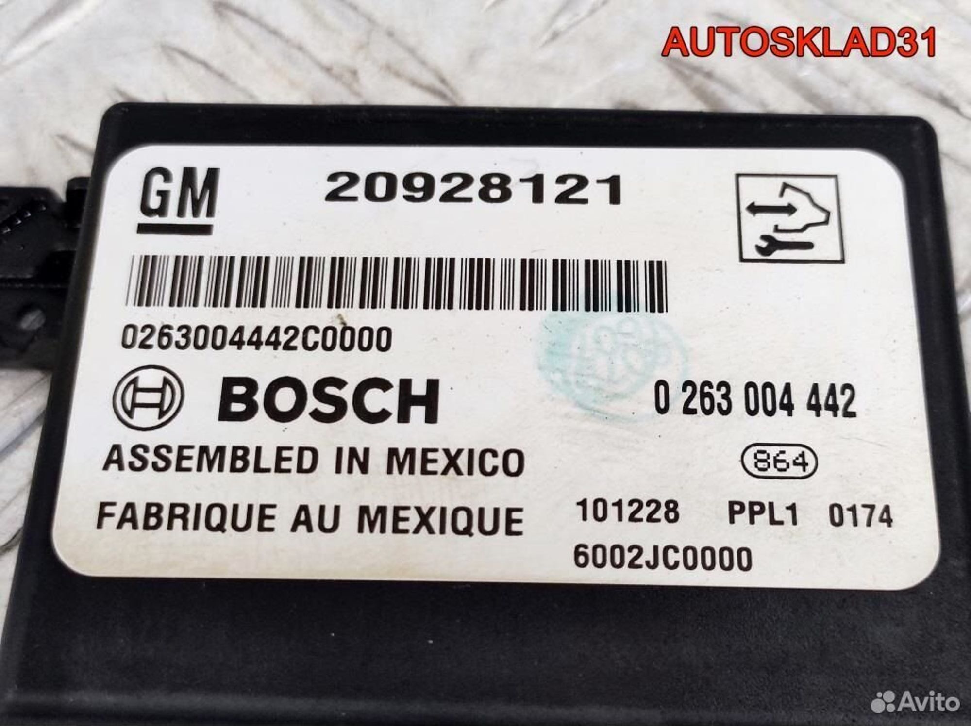 Блок управления парктроником Opel Astra J 20928121, 4100 рублей, Дубовое