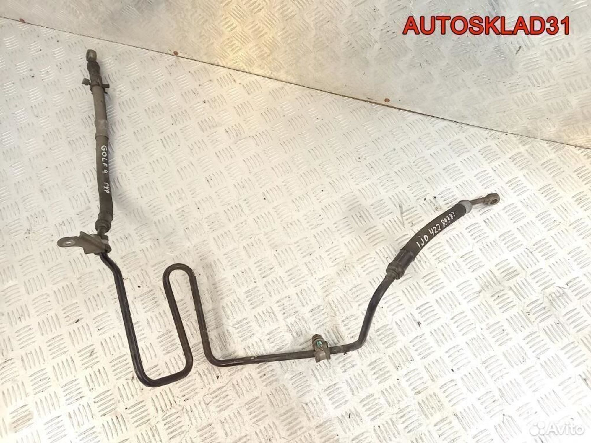 Трубка гидроусилителя VW Golf 4 1J0422893BT, 3600 рублей, Дубовое