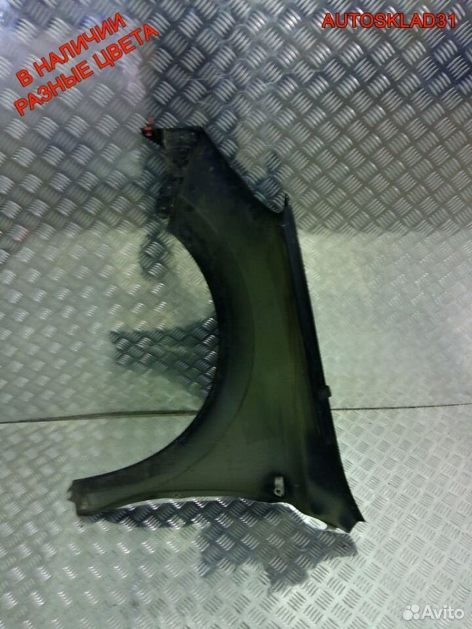 Крыло передние Opel Astra H 93178666, 7200 рублей, Дубовое