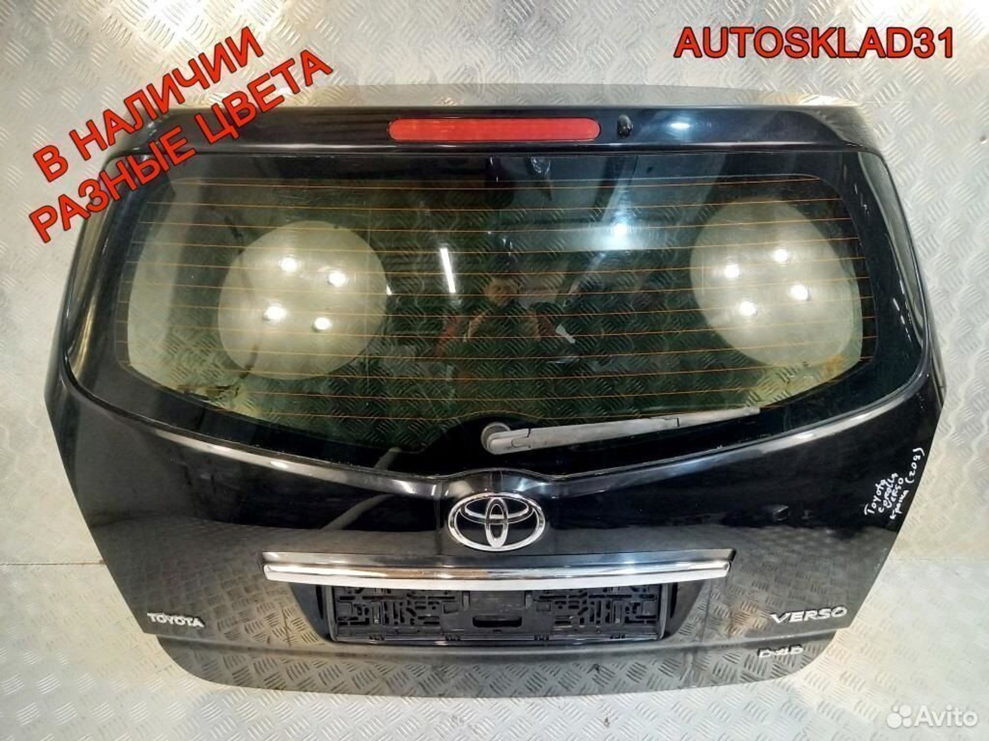 Дверь багажника со стеклом Тойота Королла Версо, 19400 рублей, Дубовое