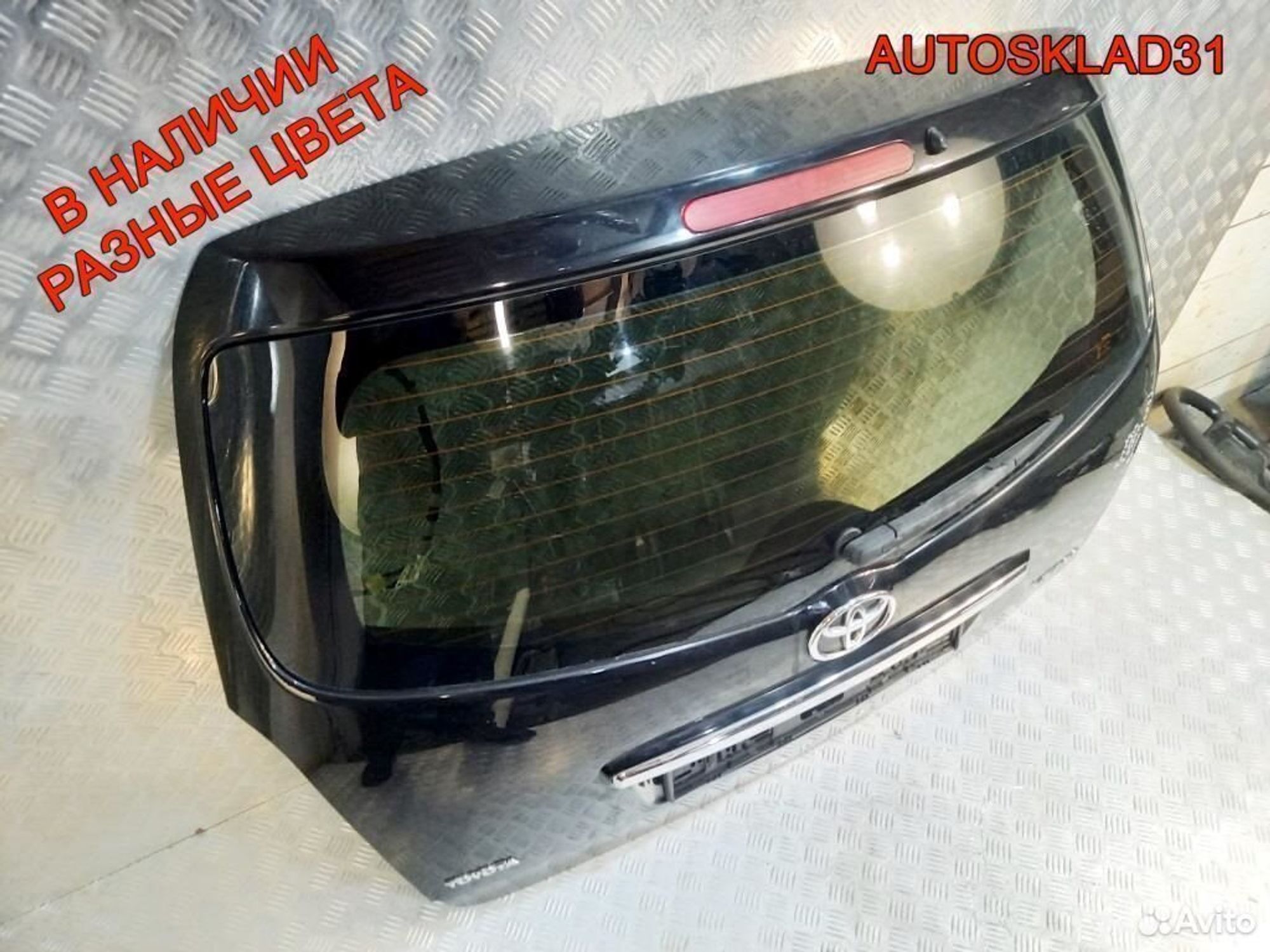 Дверь багажника со стеклом Тойота Королла Версо, 19400 рублей, Дубовое