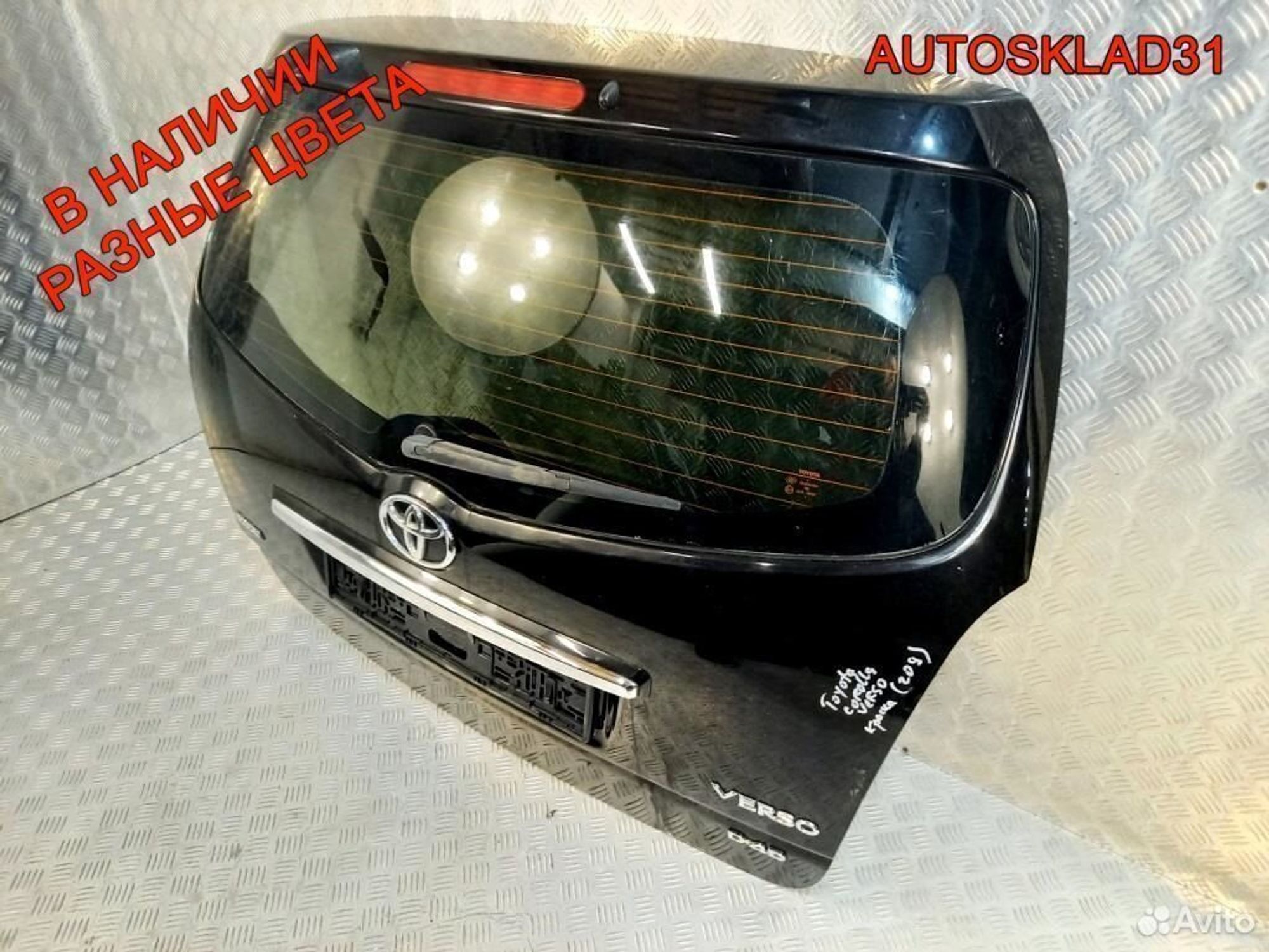 Дверь багажника со стеклом Тойота Королла Версо, 19400 рублей, Дубовое