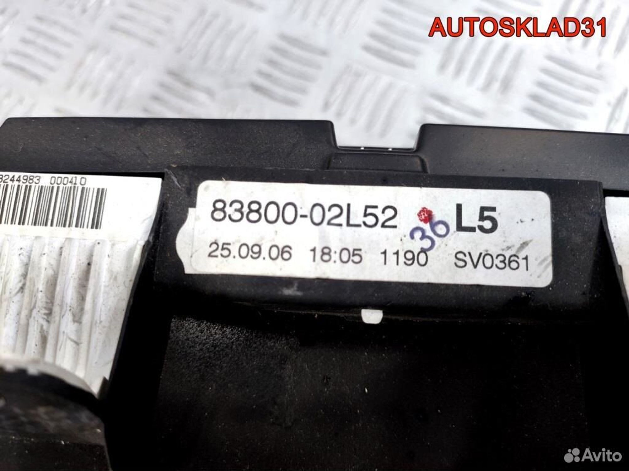 Панель приборов Toyota Auris E15 8380002L52 Бензин, 3600 рублей, Дубовое