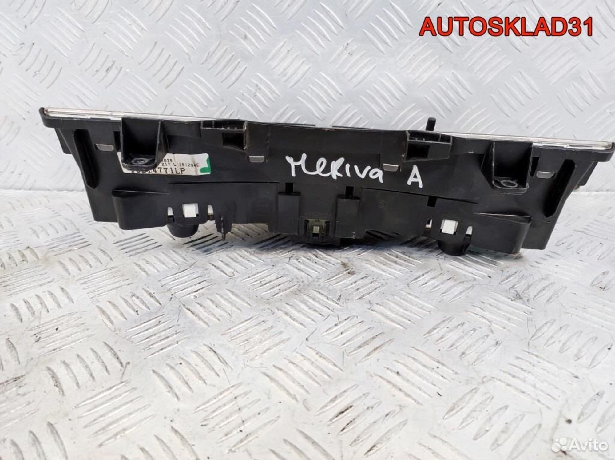 Панель приборов Opel Meriva A 13214771 Бензин, 2500 рублей, Дубовое