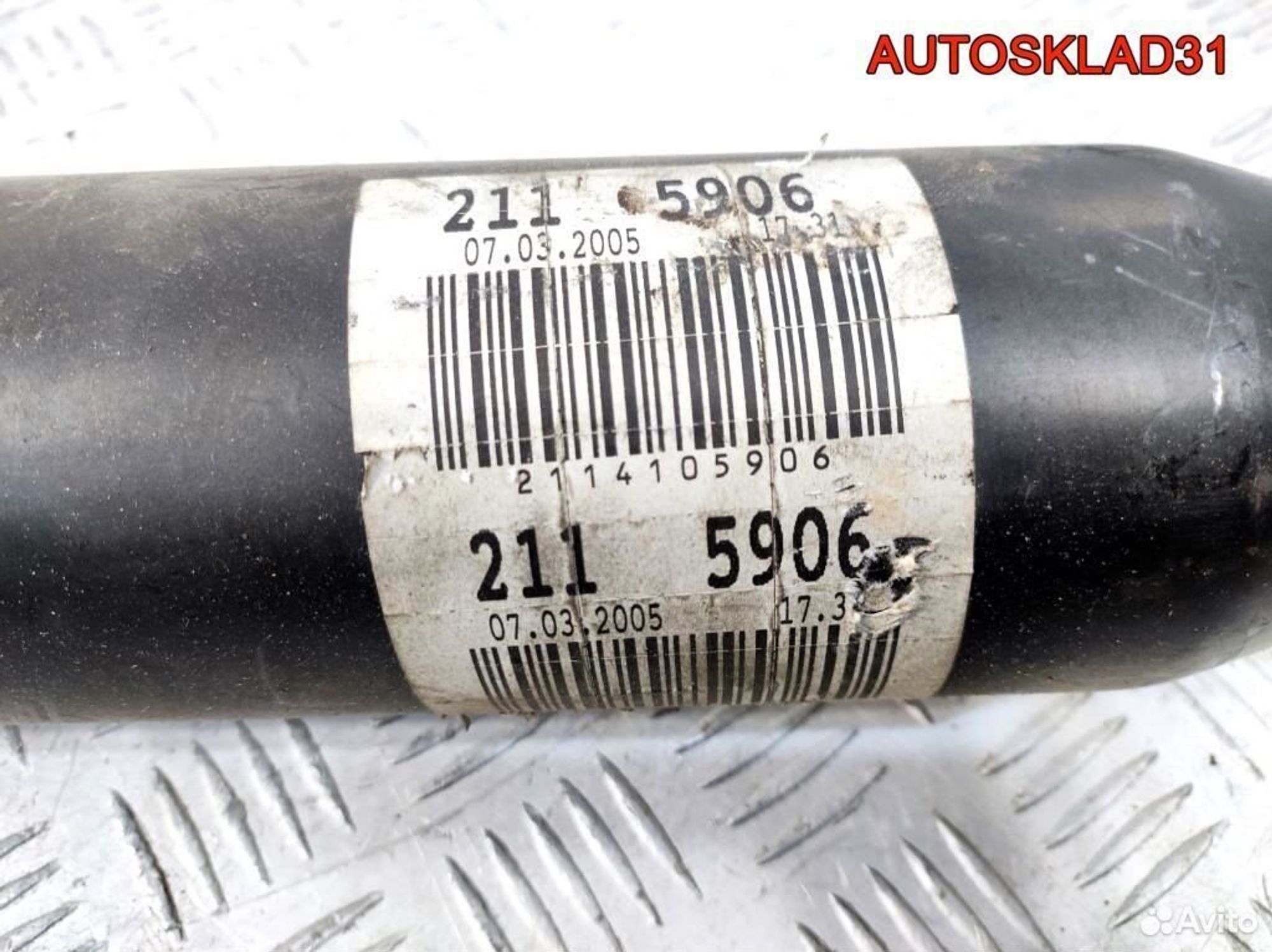 Вал карданный задний Mercedes B211 A2114105906, 4100 рублей, Дубовое