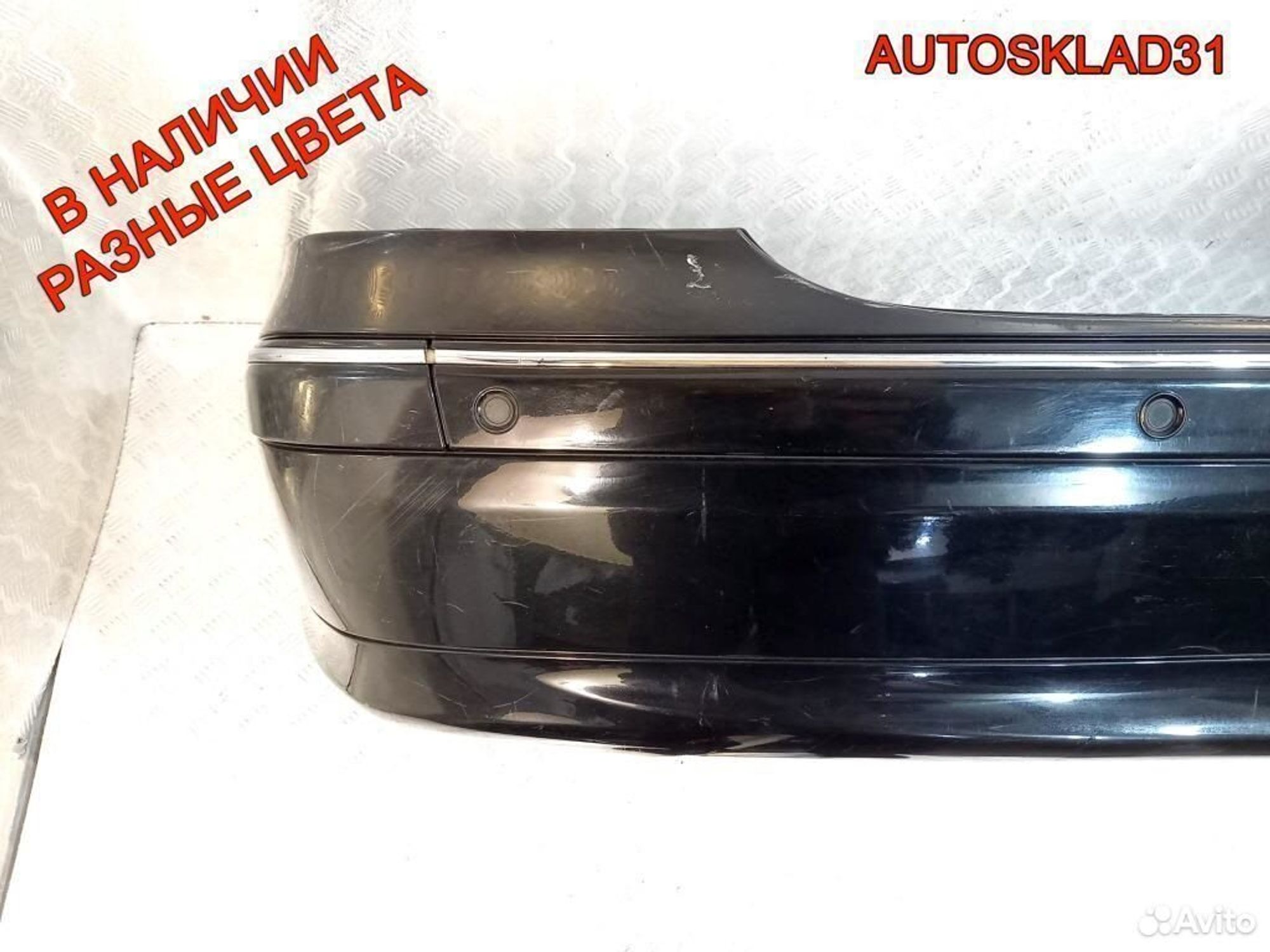 Бампер задний Mercedes Benz W203 A2038850825 Седан, 4500 рублей, Дубовое