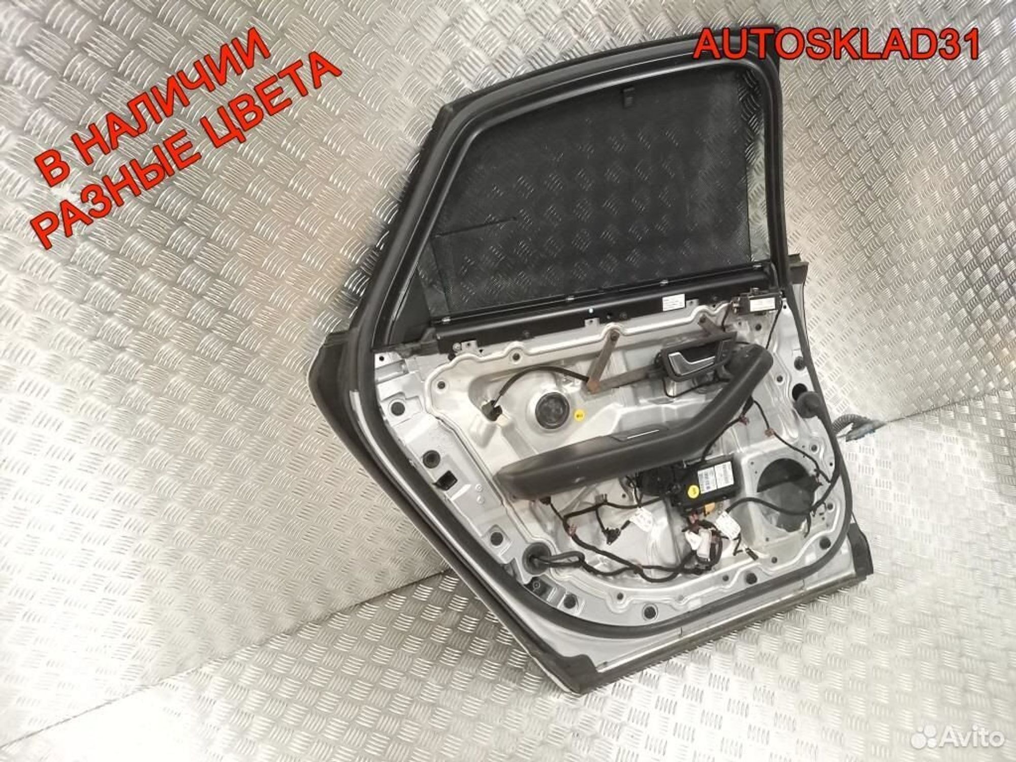 Дверь задняя левая Голая Audi A8 4E 4E4833051A, 8100 рублей, Дубовое