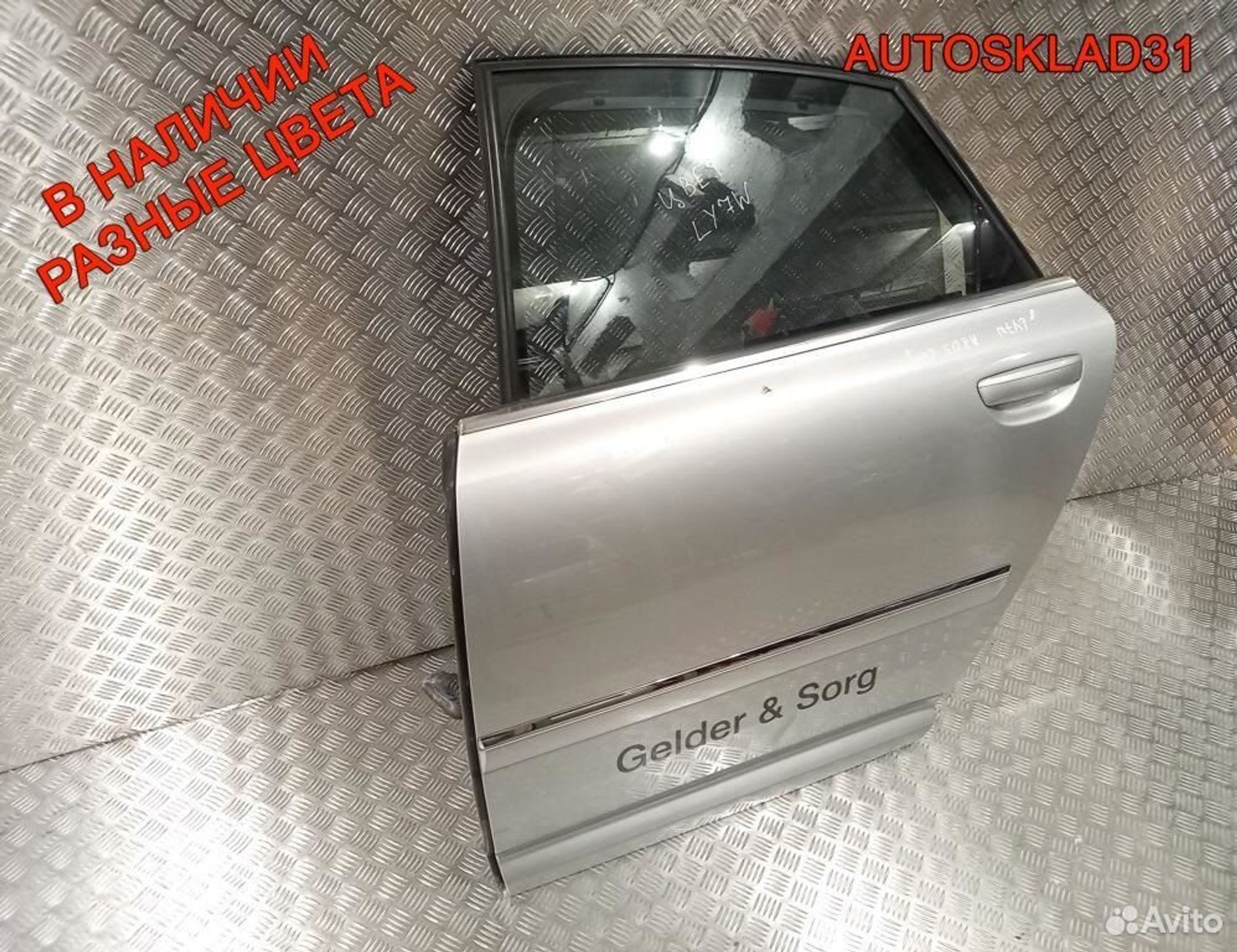 Дверь задняя левая Голая Audi A8 4E 4E4833051A, 8100 рублей, Дубовое