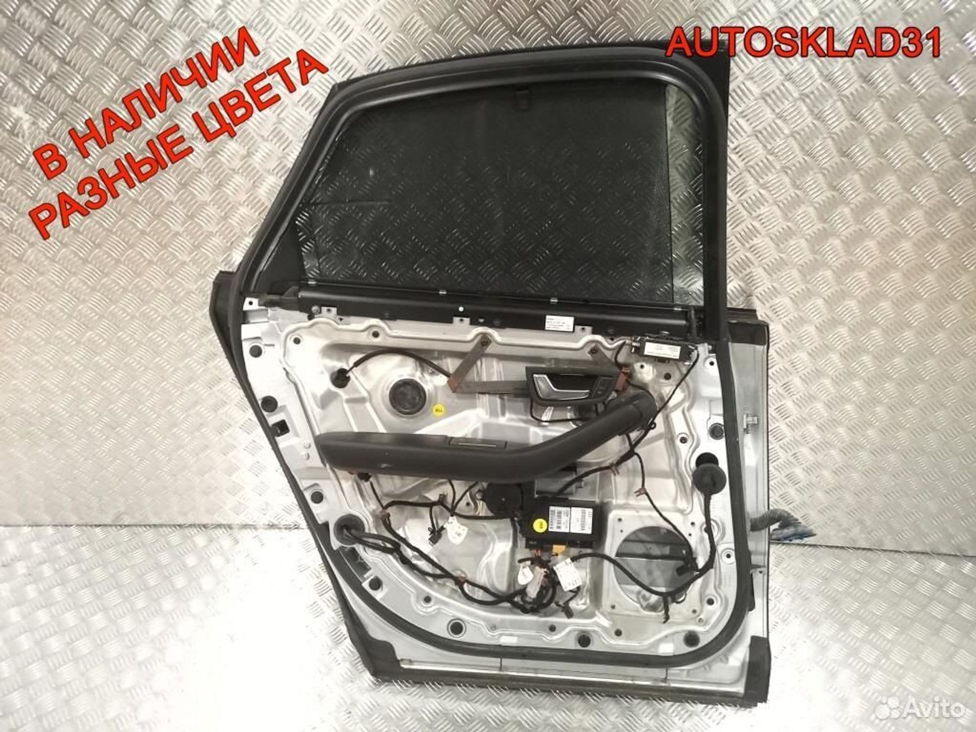 Дверь задняя левая Голая Audi A8 4E 4E4833051A, 8100 рублей, Дубовое