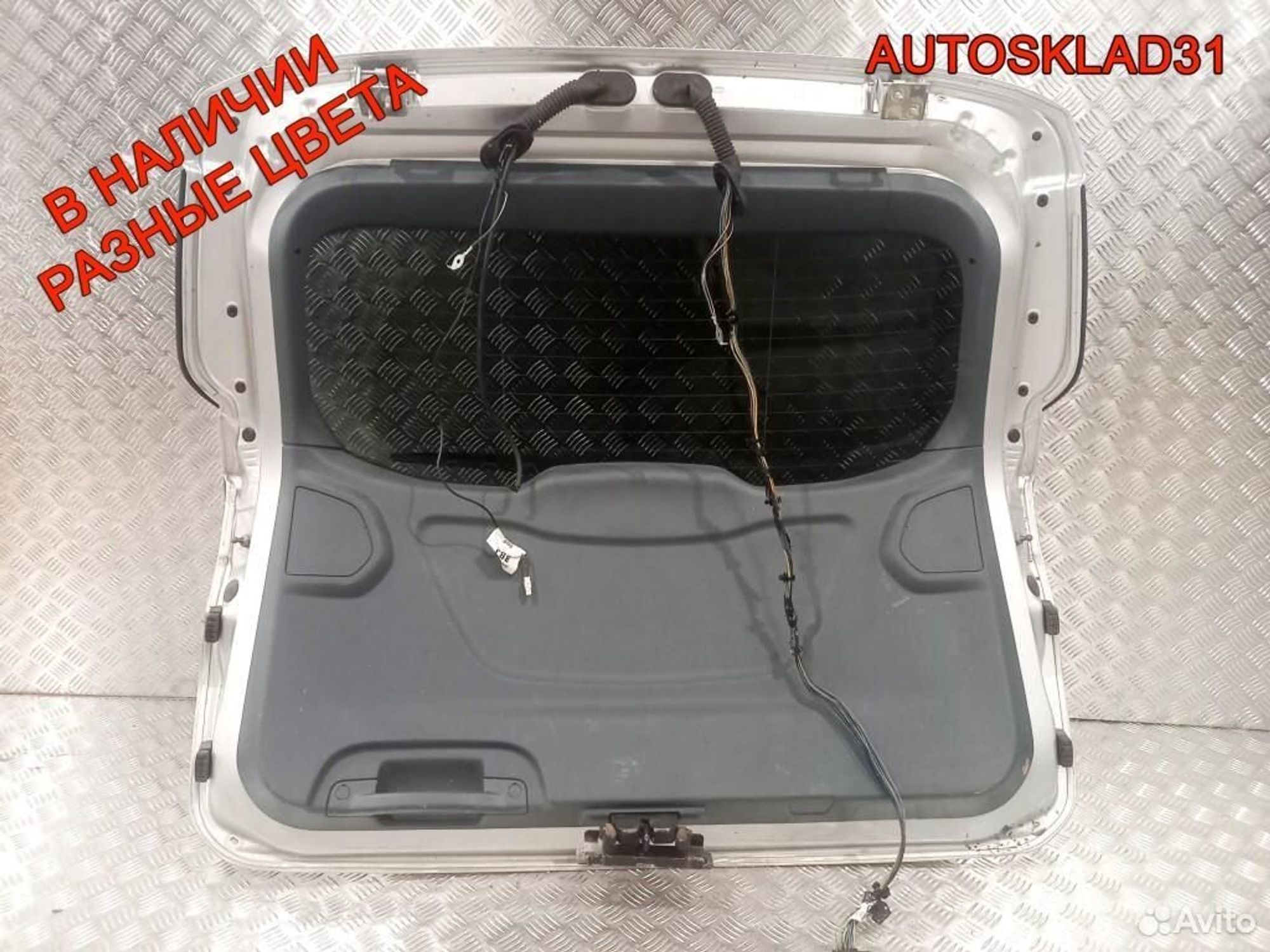 Дверь багажника со стеклом Ford C-MAX 2 2013 год, 28400 рублей, Дубовое