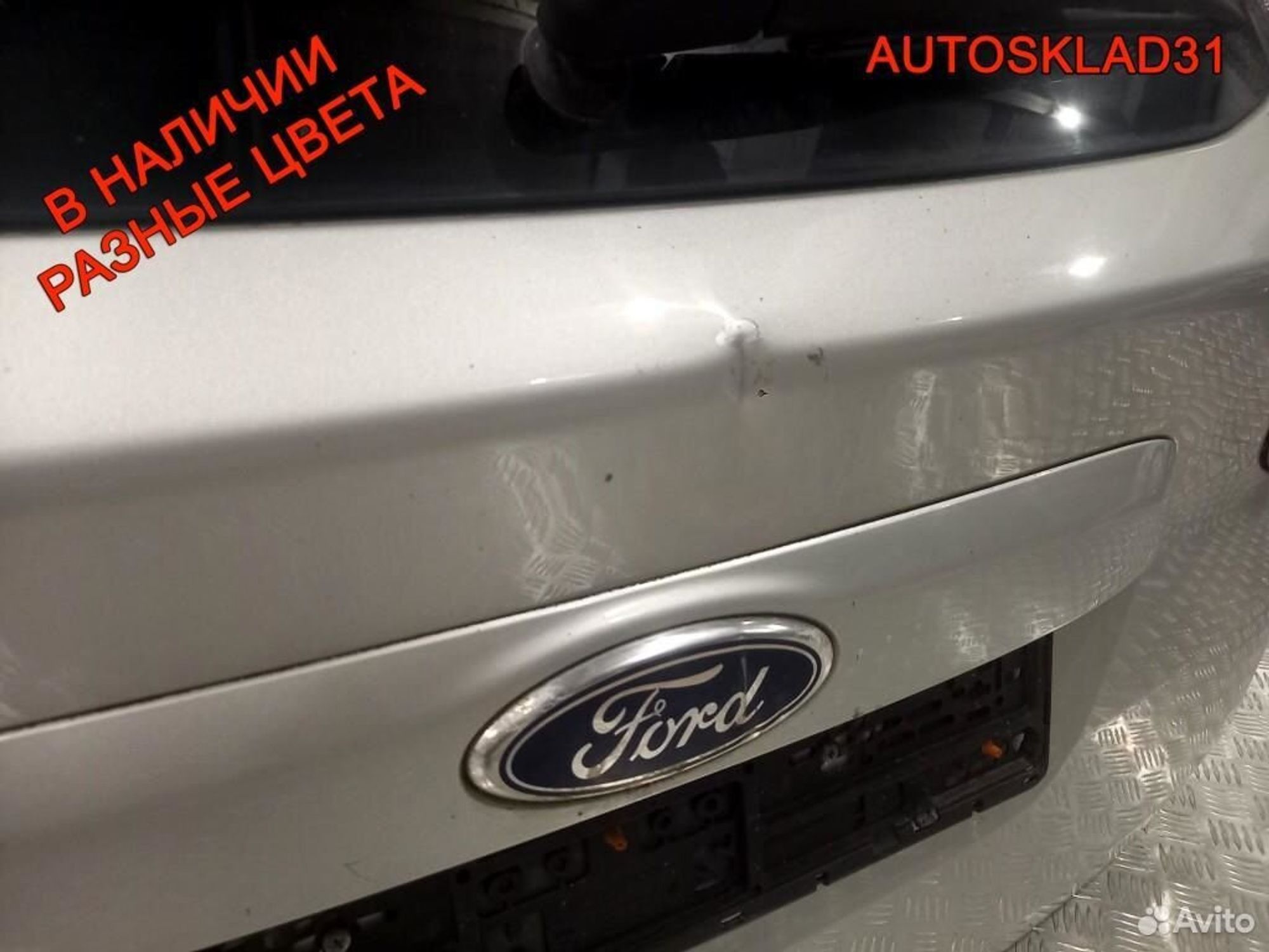 Дверь багажника со стеклом Ford C-MAX 2 2013 год, 28400 рублей, Дубовое