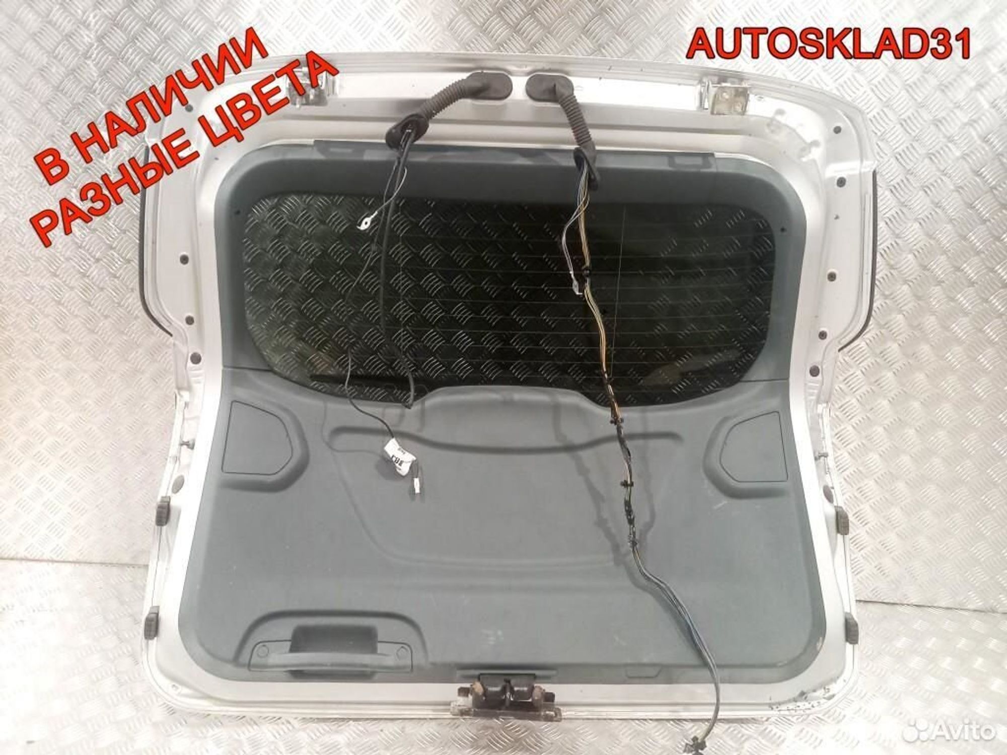 Дверь багажника со стеклом Ford C-MAX 2 2013 год, 28400 рублей, Дубовое