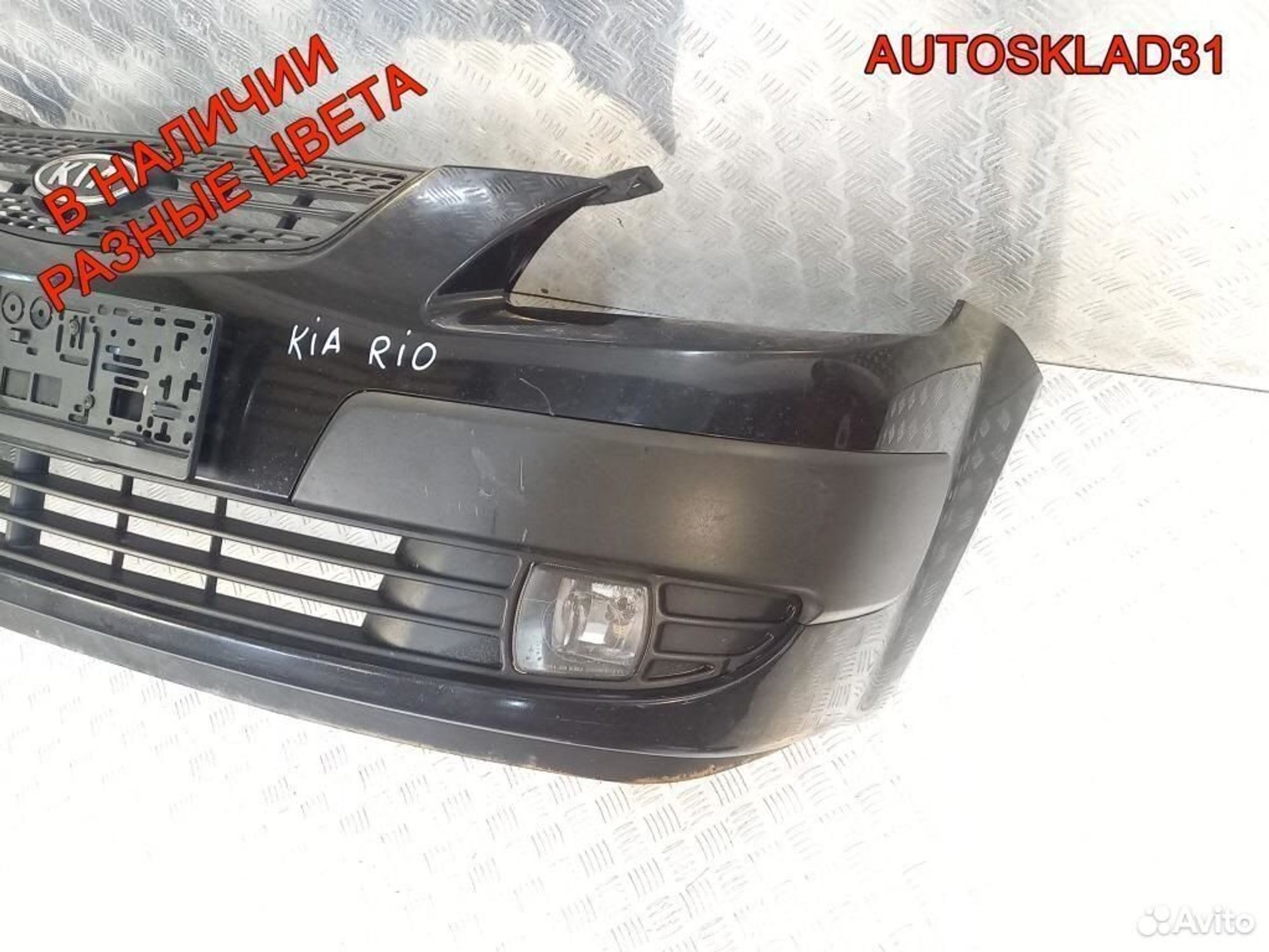 Бампер передний в сборе Kia RIO 2 865111G000, 13500 рублей, Дубовое